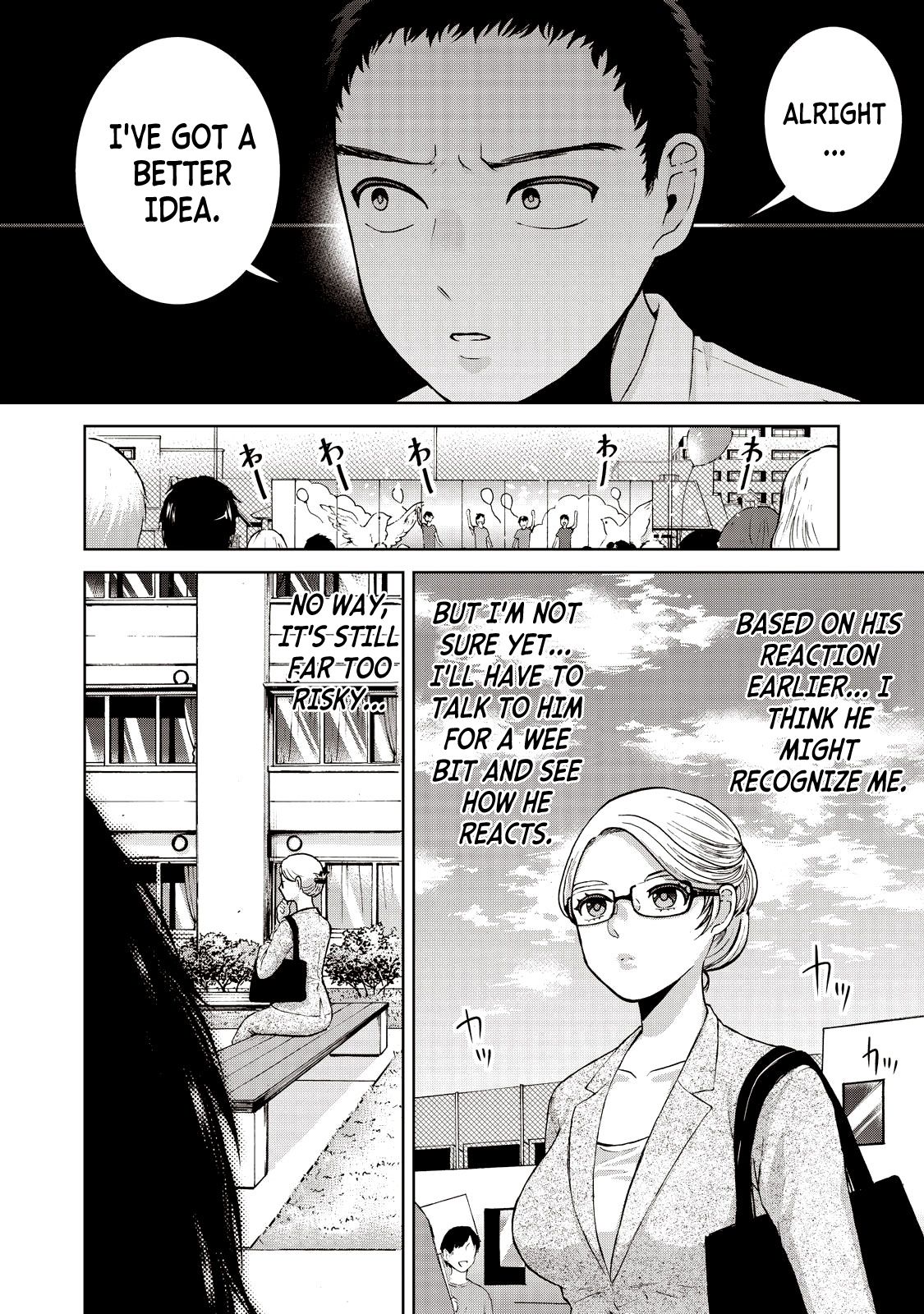 Aida Ni Hatachi Chapter 17 #16