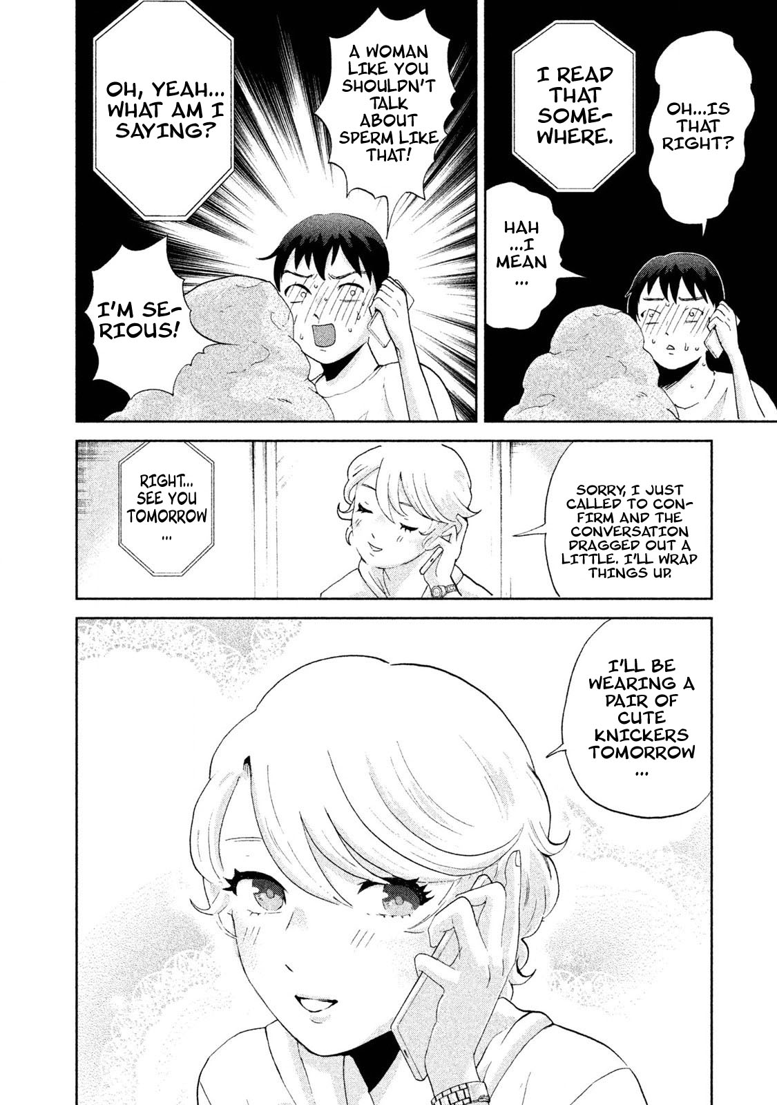 Aida Ni Hatachi Chapter 3 #14