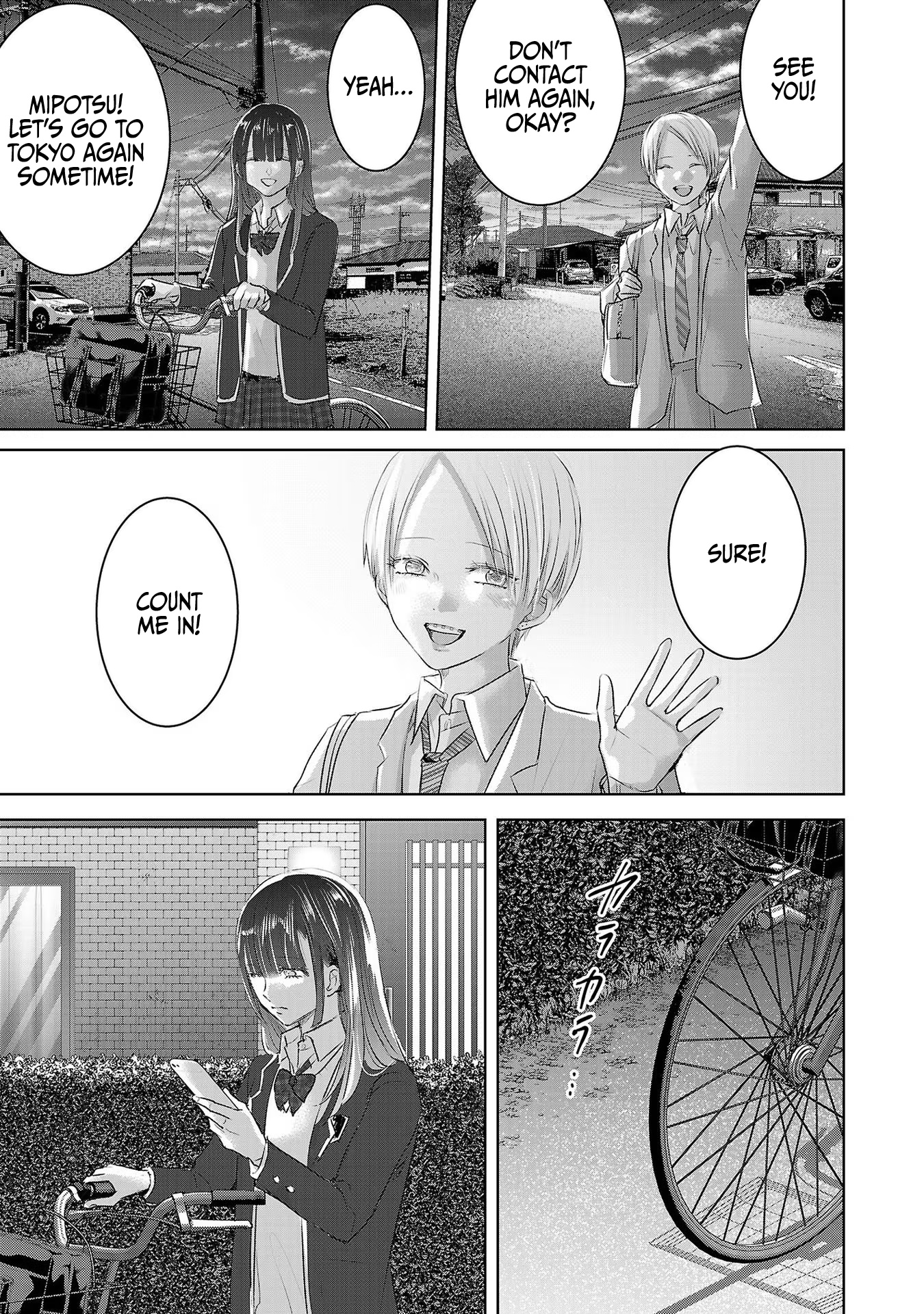 Asu, Watashi Wa Dareka No Kanojo Chapter 48 #16