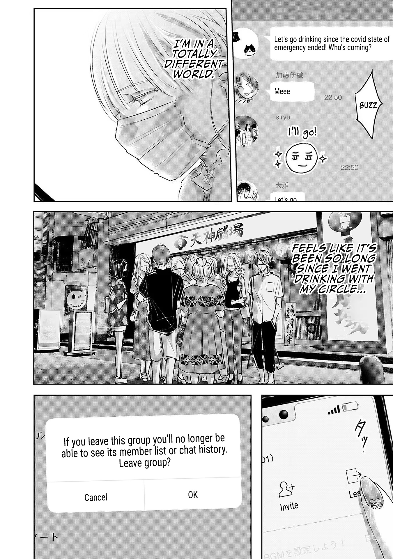 Asu, Watashi Wa Dareka No Kanojo Chapter 45 #15