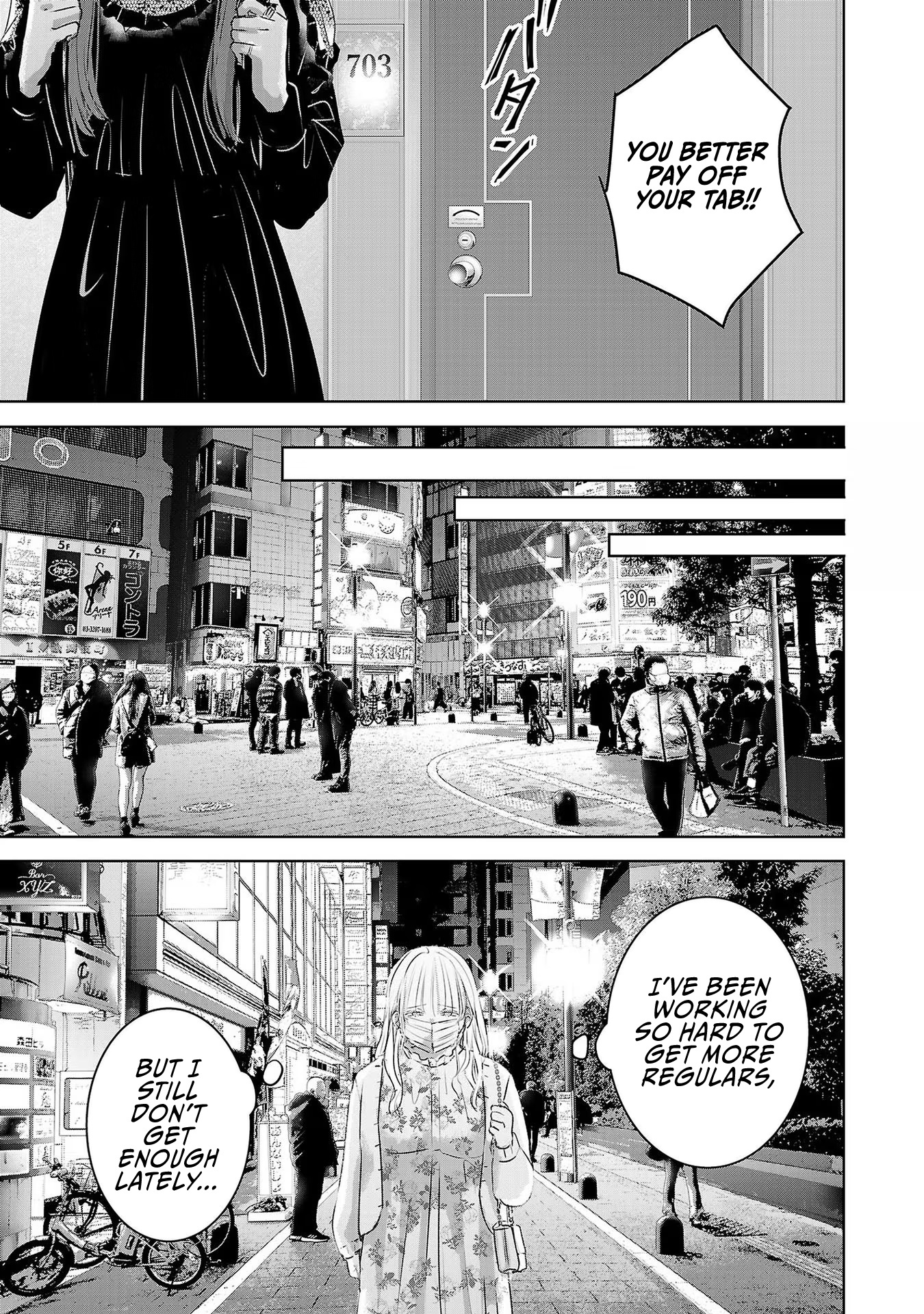 Asu, Watashi Wa Dareka No Kanojo Chapter 45 #50