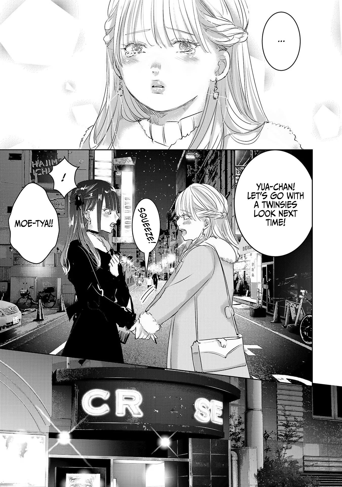 Asu, Watashi Wa Dareka No Kanojo Chapter 43 #12