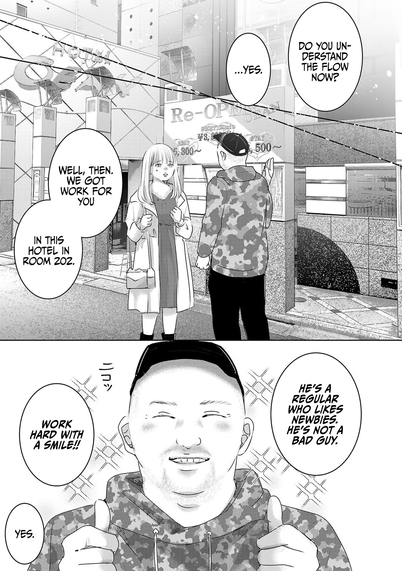 Asu, Watashi Wa Dareka No Kanojo Chapter 42 #10