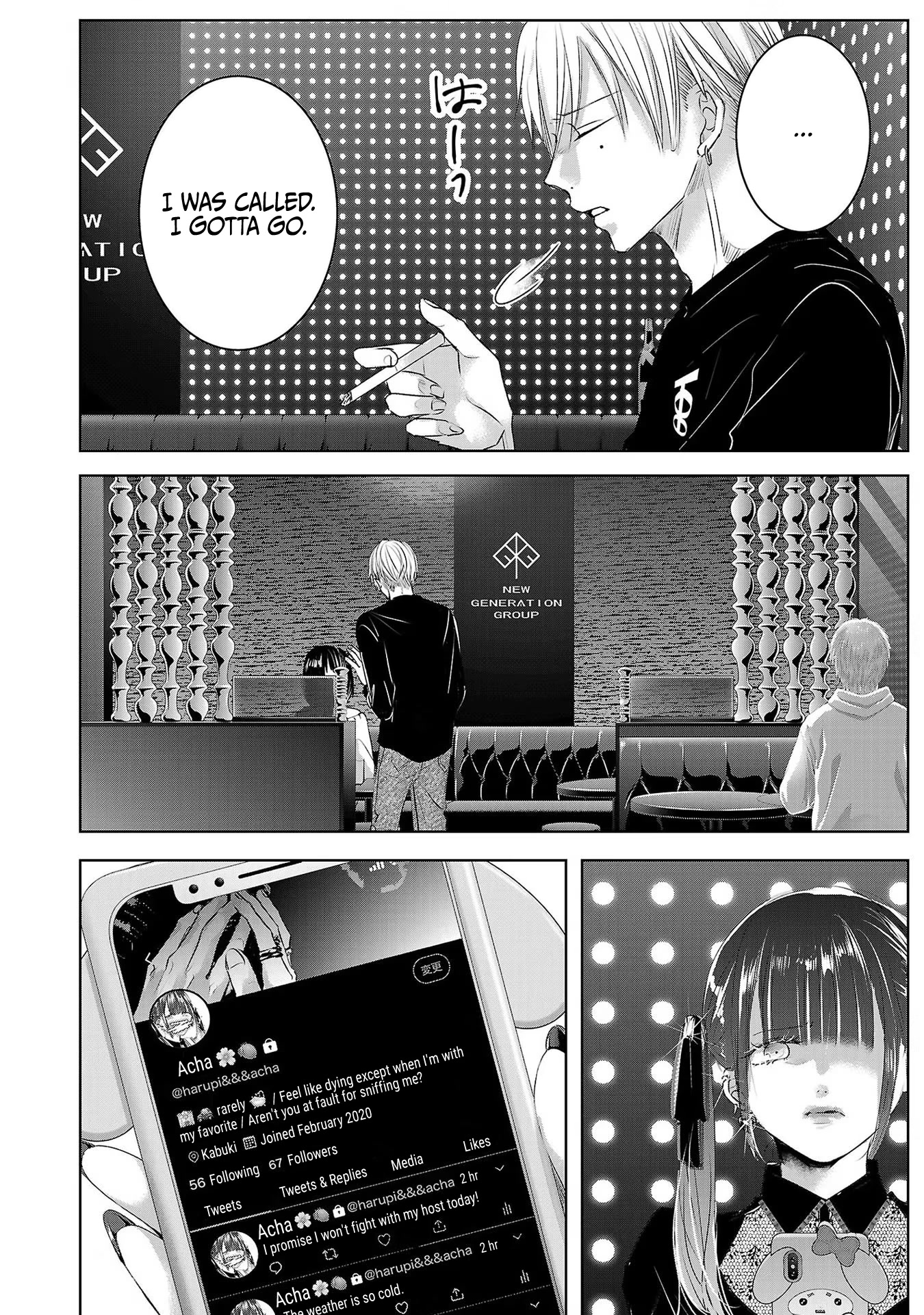 Asu, Watashi Wa Dareka No Kanojo Chapter 41 #17