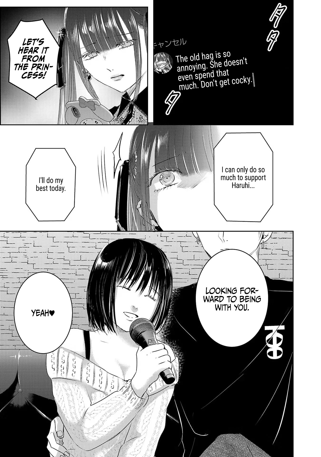 Asu, Watashi Wa Dareka No Kanojo Chapter 41 #18