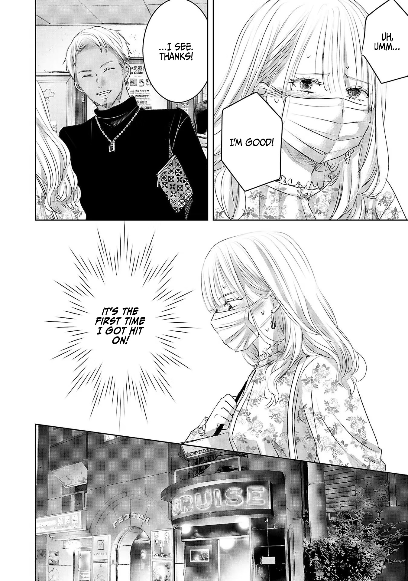 Asu, Watashi Wa Dareka No Kanojo Chapter 40 #3