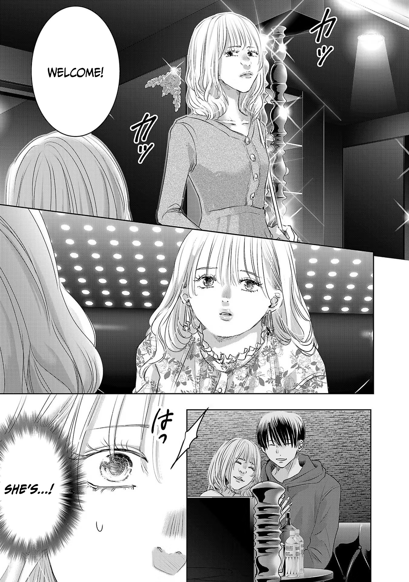 Asu, Watashi Wa Dareka No Kanojo Chapter 40 #8