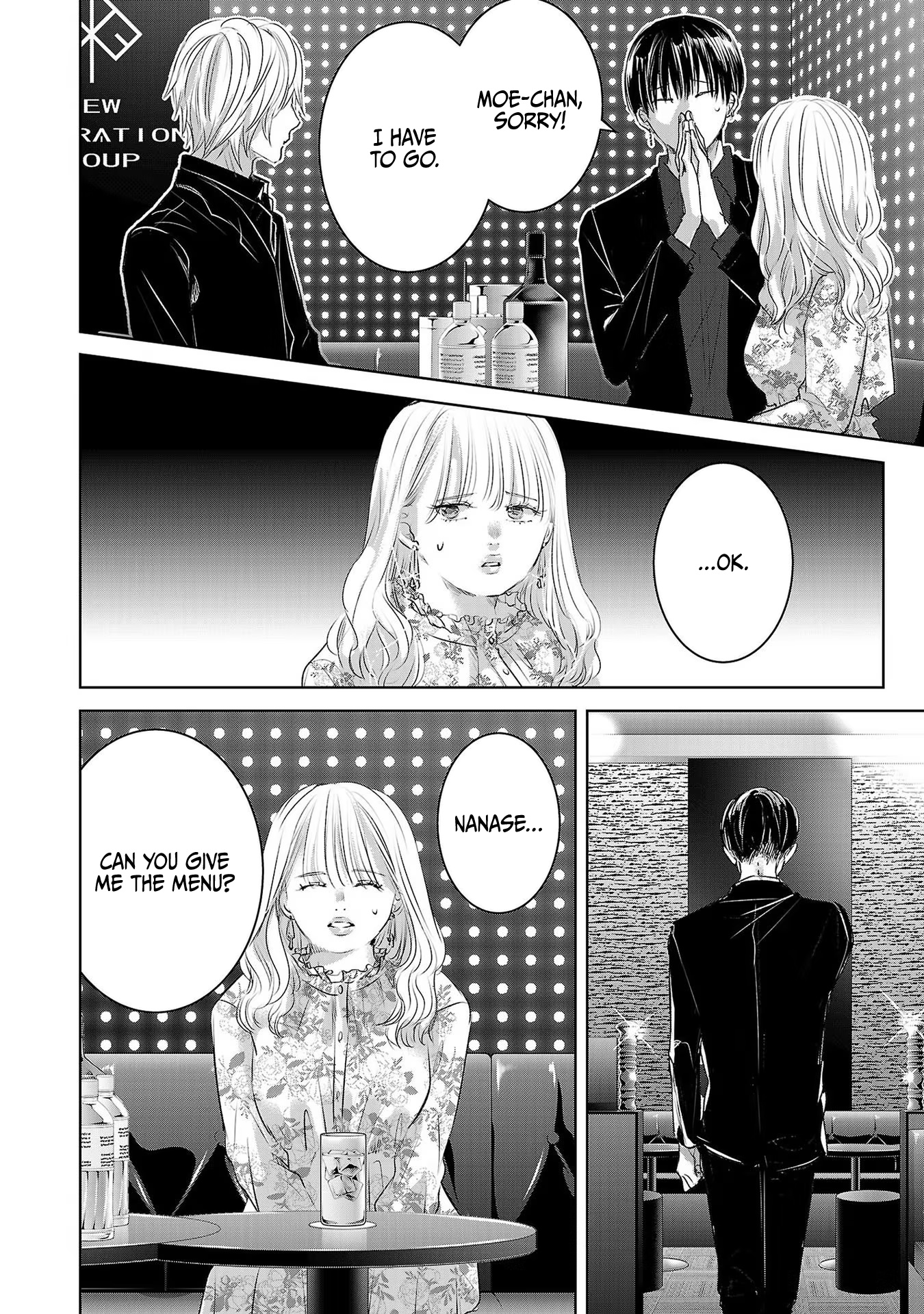 Asu, Watashi Wa Dareka No Kanojo Chapter 40 #9