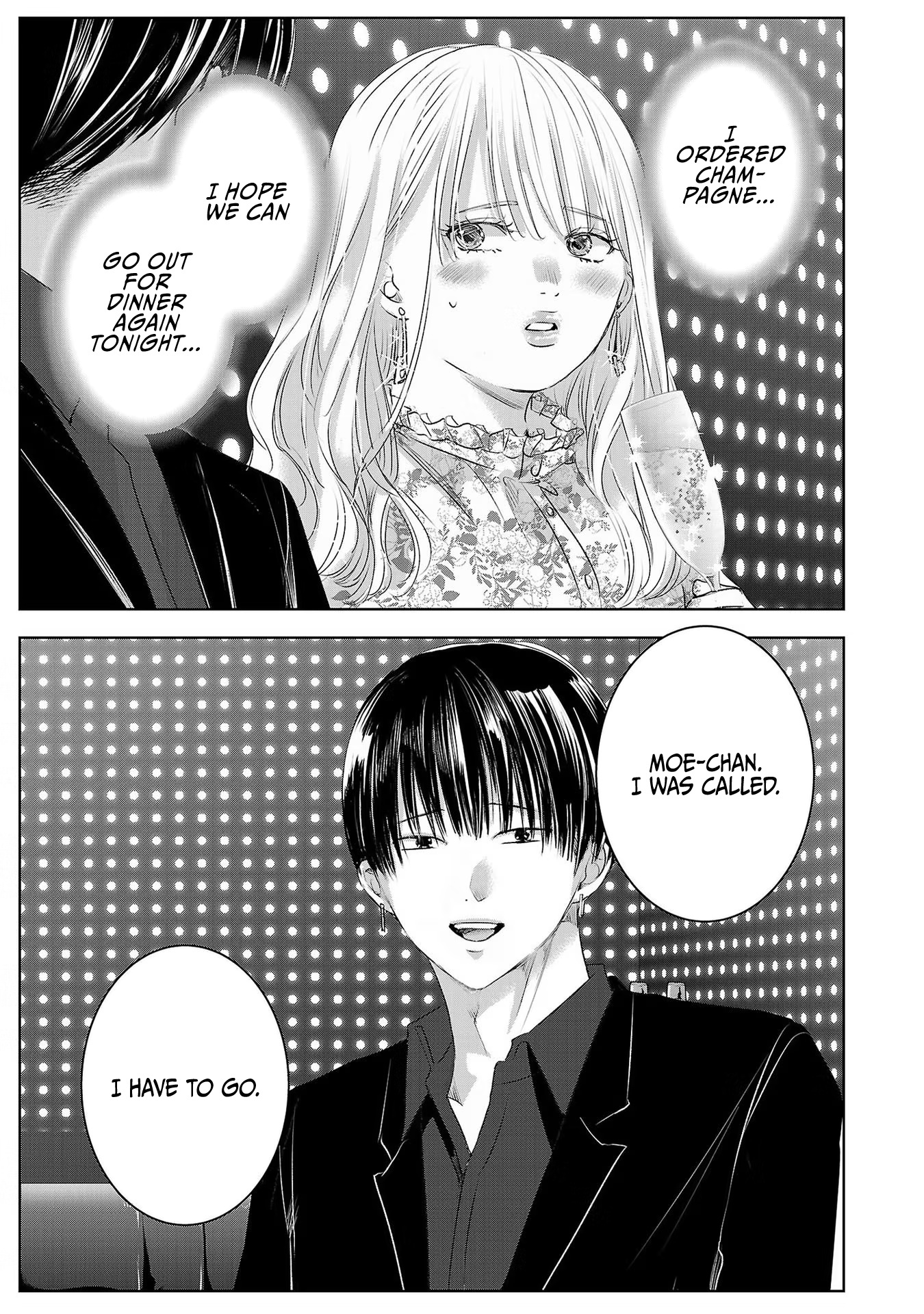 Asu, Watashi Wa Dareka No Kanojo Chapter 40 #18