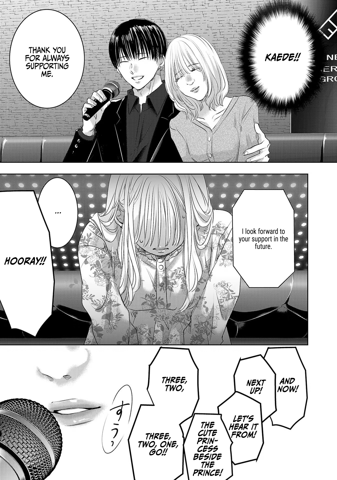 Asu, Watashi Wa Dareka No Kanojo Chapter 40 #20