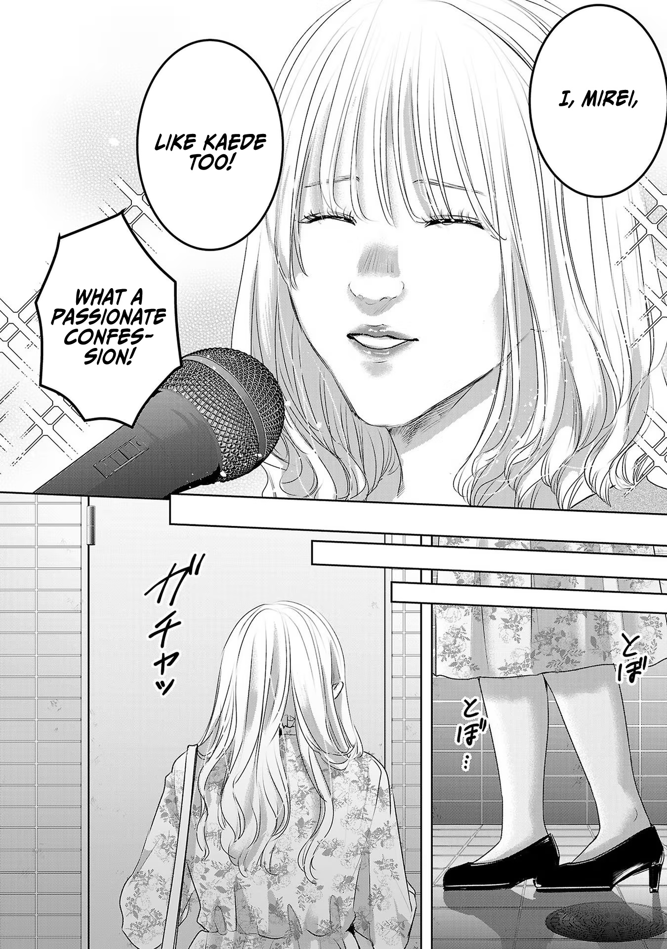 Asu, Watashi Wa Dareka No Kanojo Chapter 40 #21