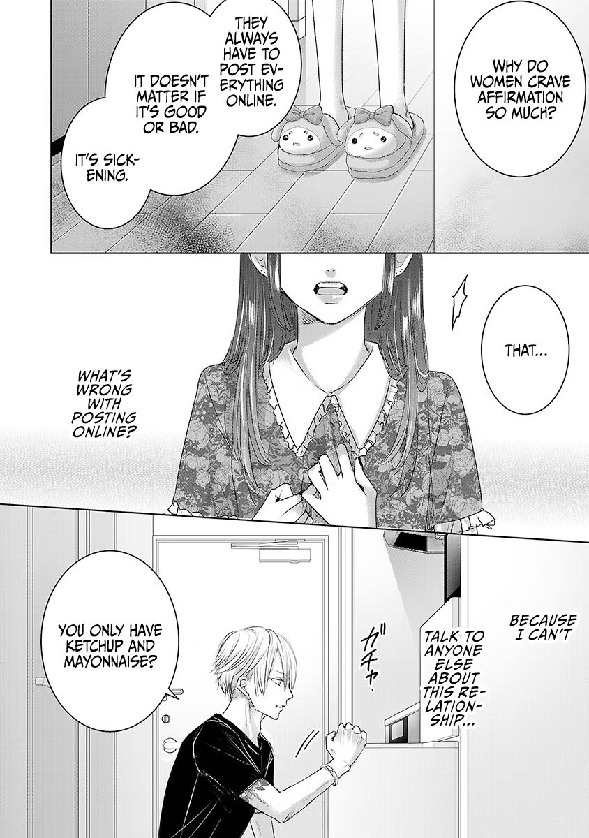 Asu, Watashi Wa Dareka No Kanojo Chapter 37 #7