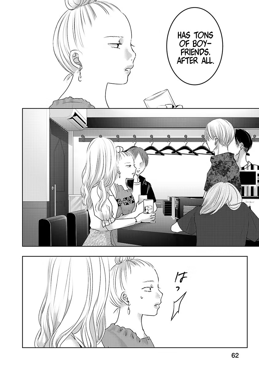 Asu, Watashi Wa Dareka No Kanojo Chapter 35 #5