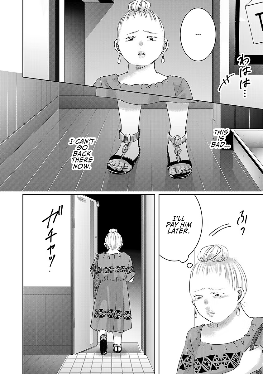 Asu, Watashi Wa Dareka No Kanojo Chapter 35 #11