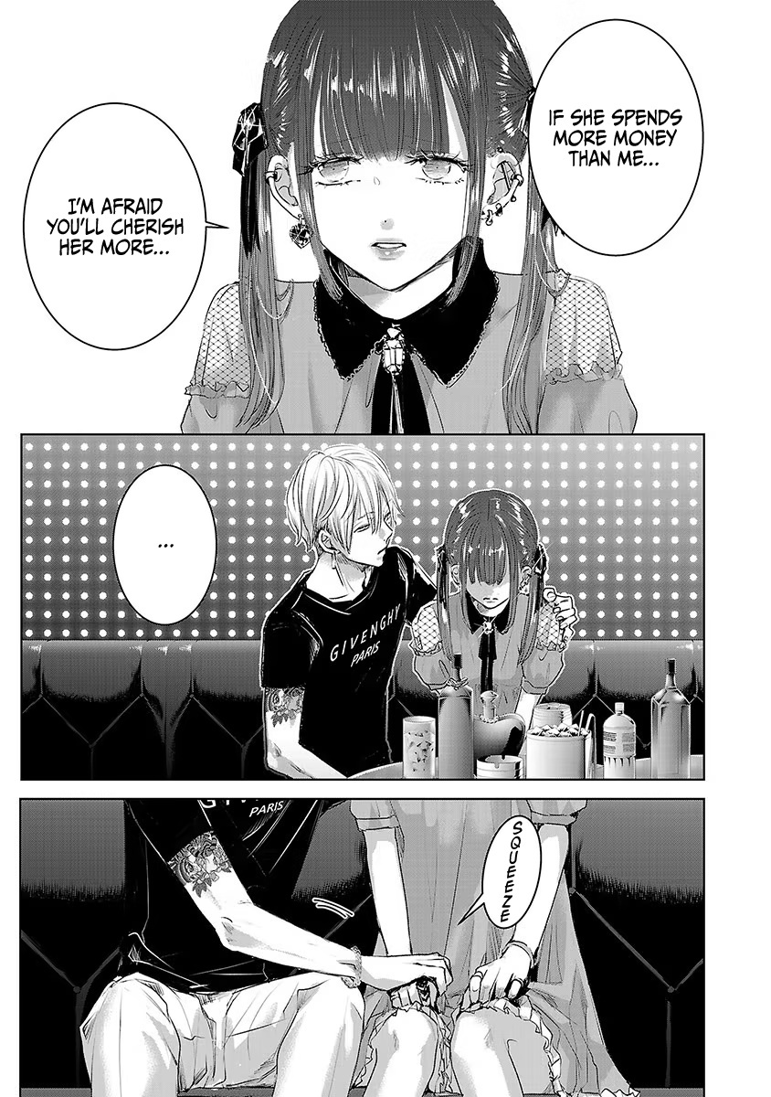 Asu, Watashi Wa Dareka No Kanojo Chapter 32 #16