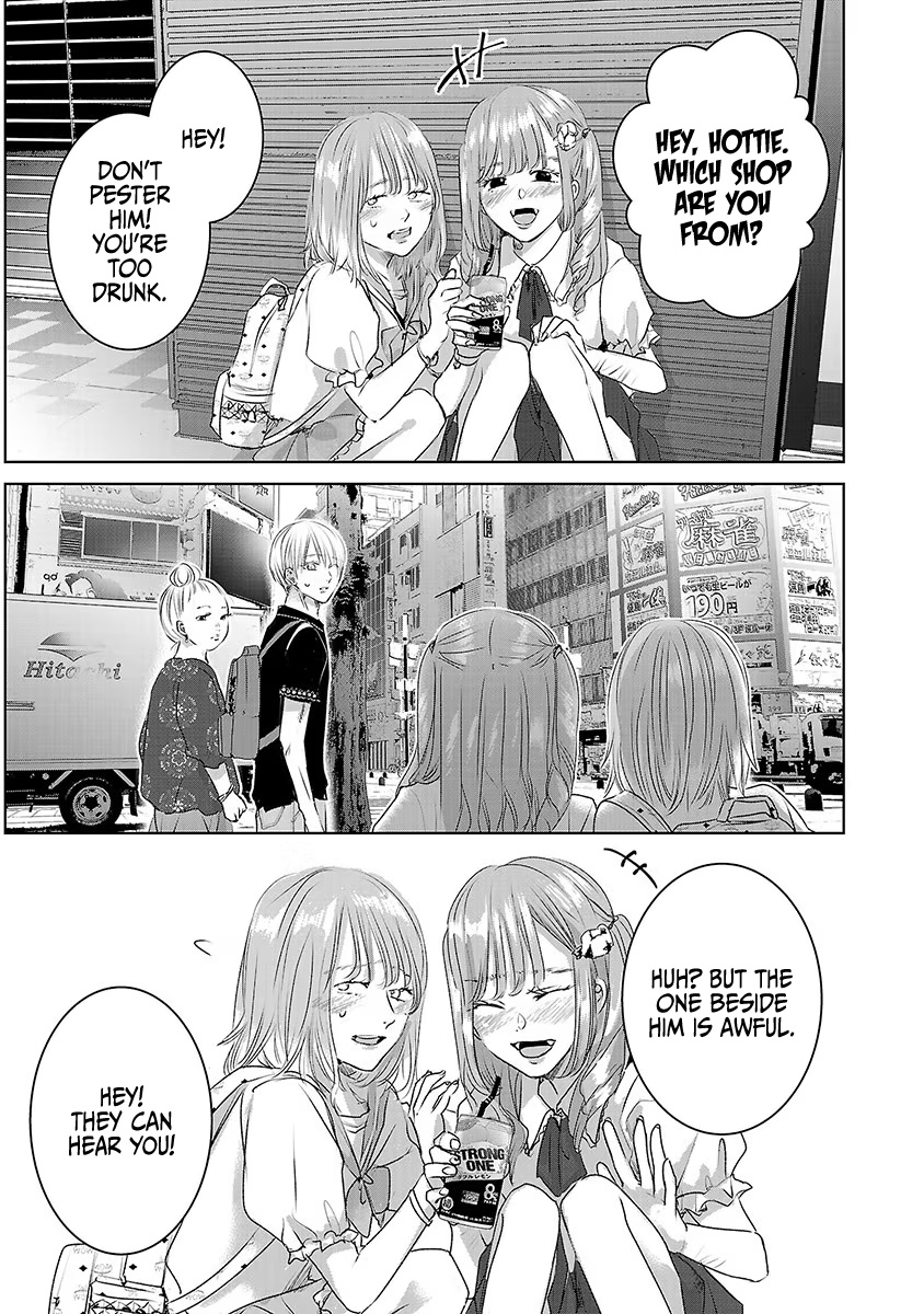 Asu, Watashi Wa Dareka No Kanojo Chapter 30 #6