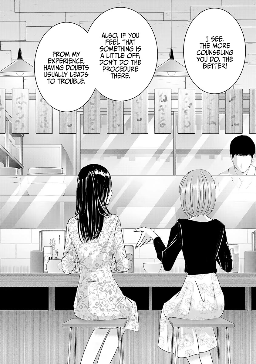 Asu, Watashi Wa Dareka No Kanojo Chapter 27 #13