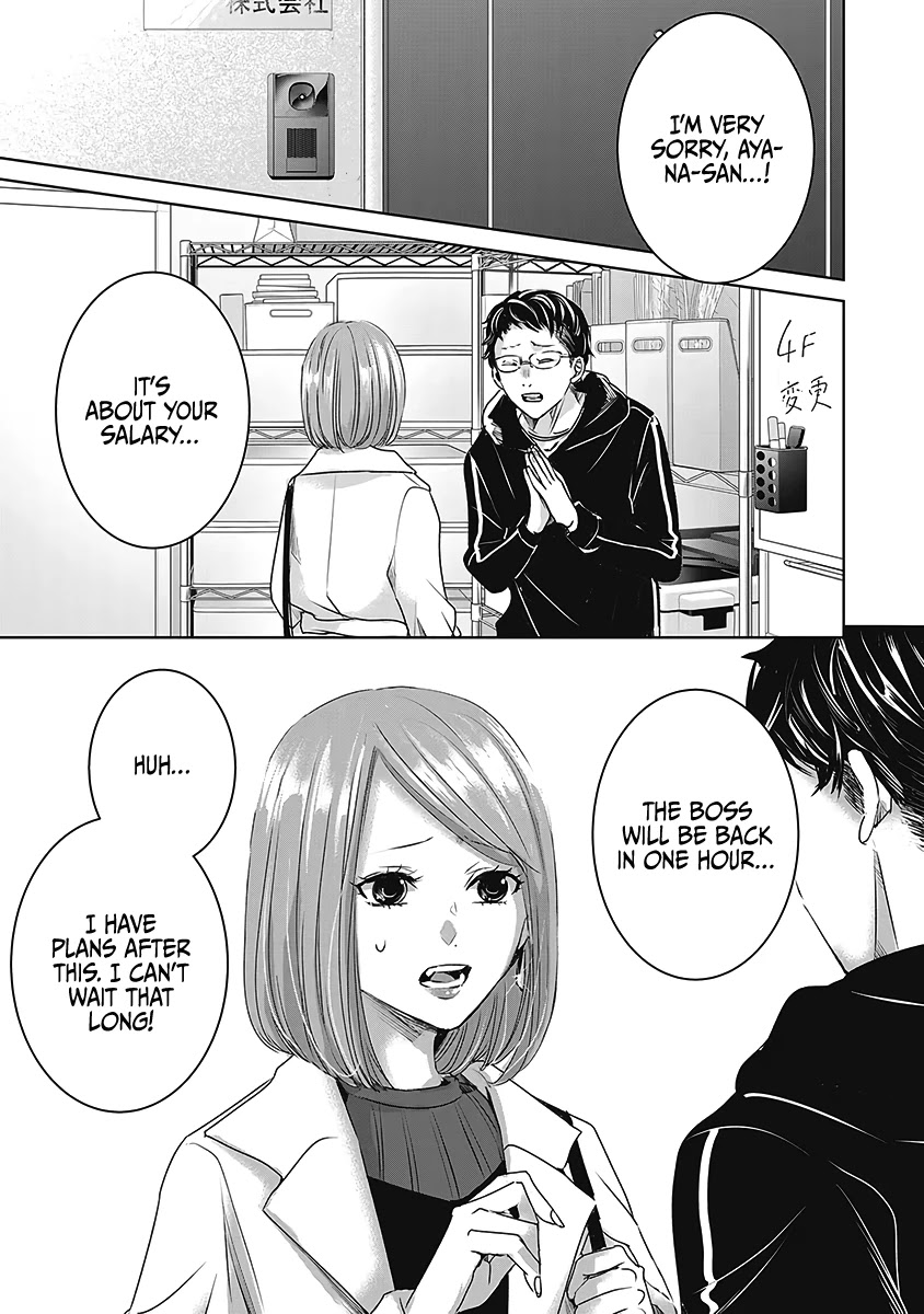 Asu, Watashi Wa Dareka No Kanojo Chapter 26 #2