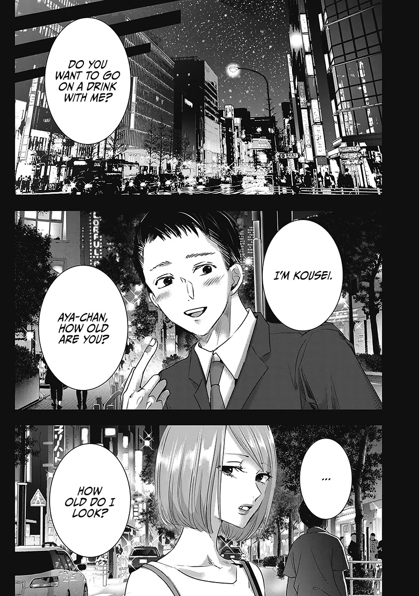 Asu, Watashi Wa Dareka No Kanojo Chapter 26 #17