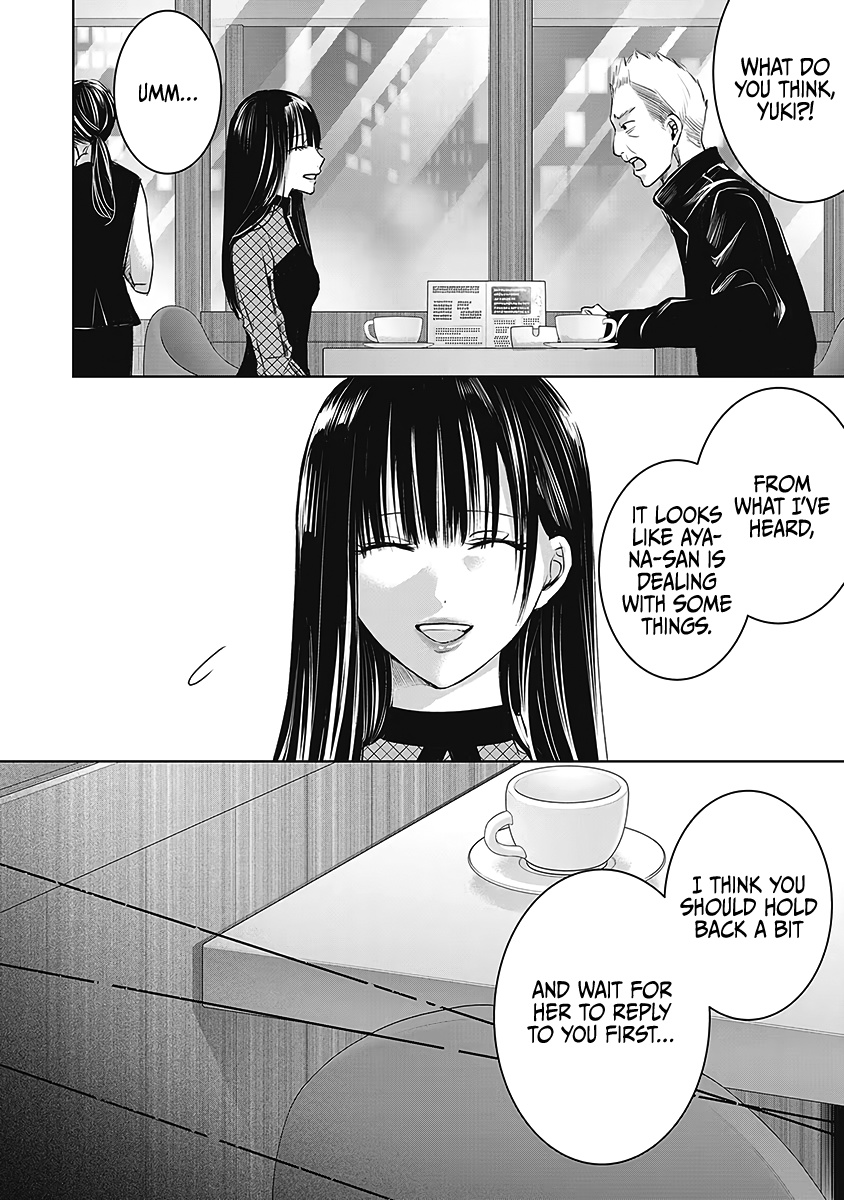 Asu, Watashi Wa Dareka No Kanojo Chapter 25 #17