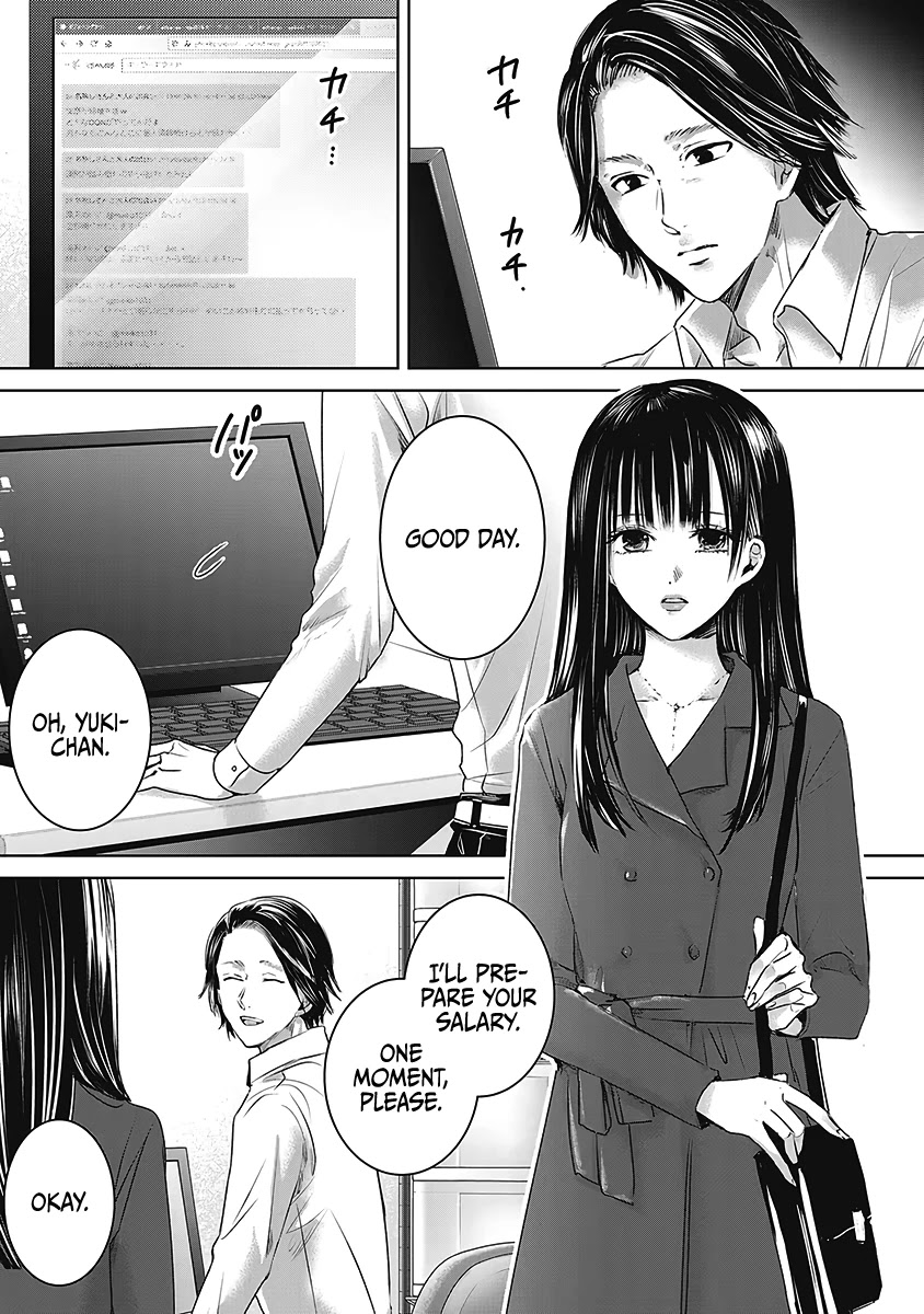 Asu, Watashi Wa Dareka No Kanojo Chapter 23 #2