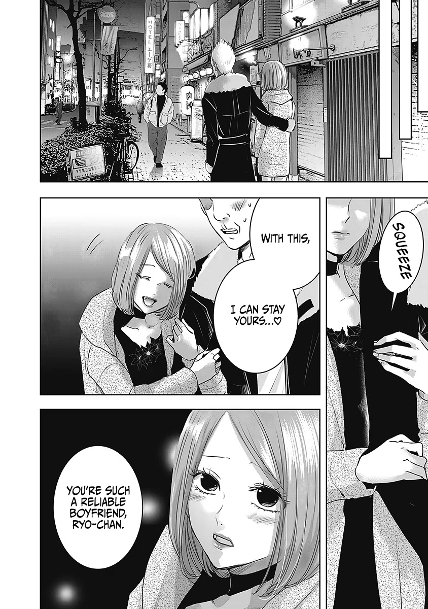 Asu, Watashi Wa Dareka No Kanojo Chapter 23 #5