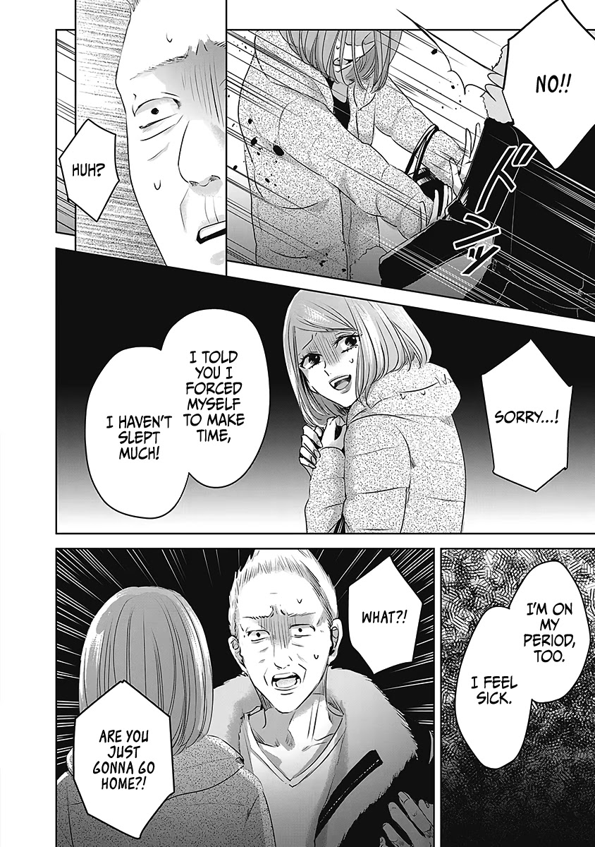 Asu, Watashi Wa Dareka No Kanojo Chapter 23 #7