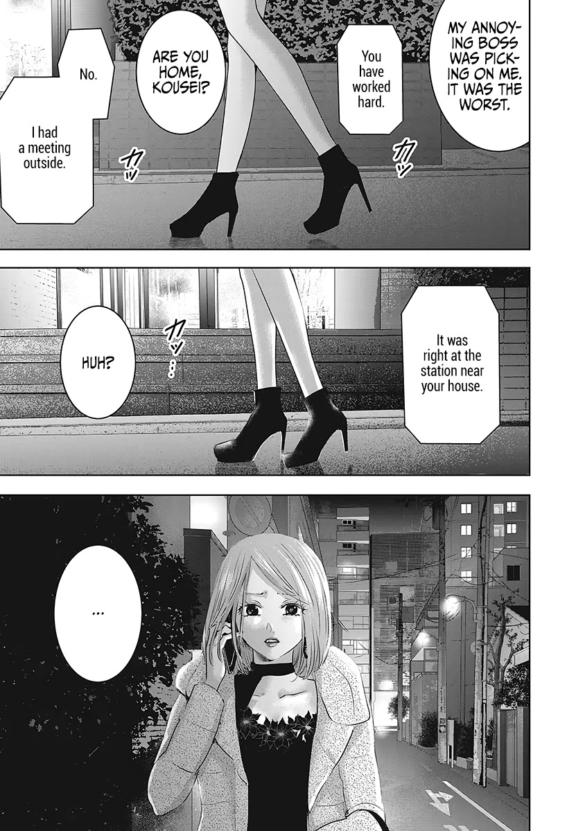 Asu, Watashi Wa Dareka No Kanojo Chapter 23 #14