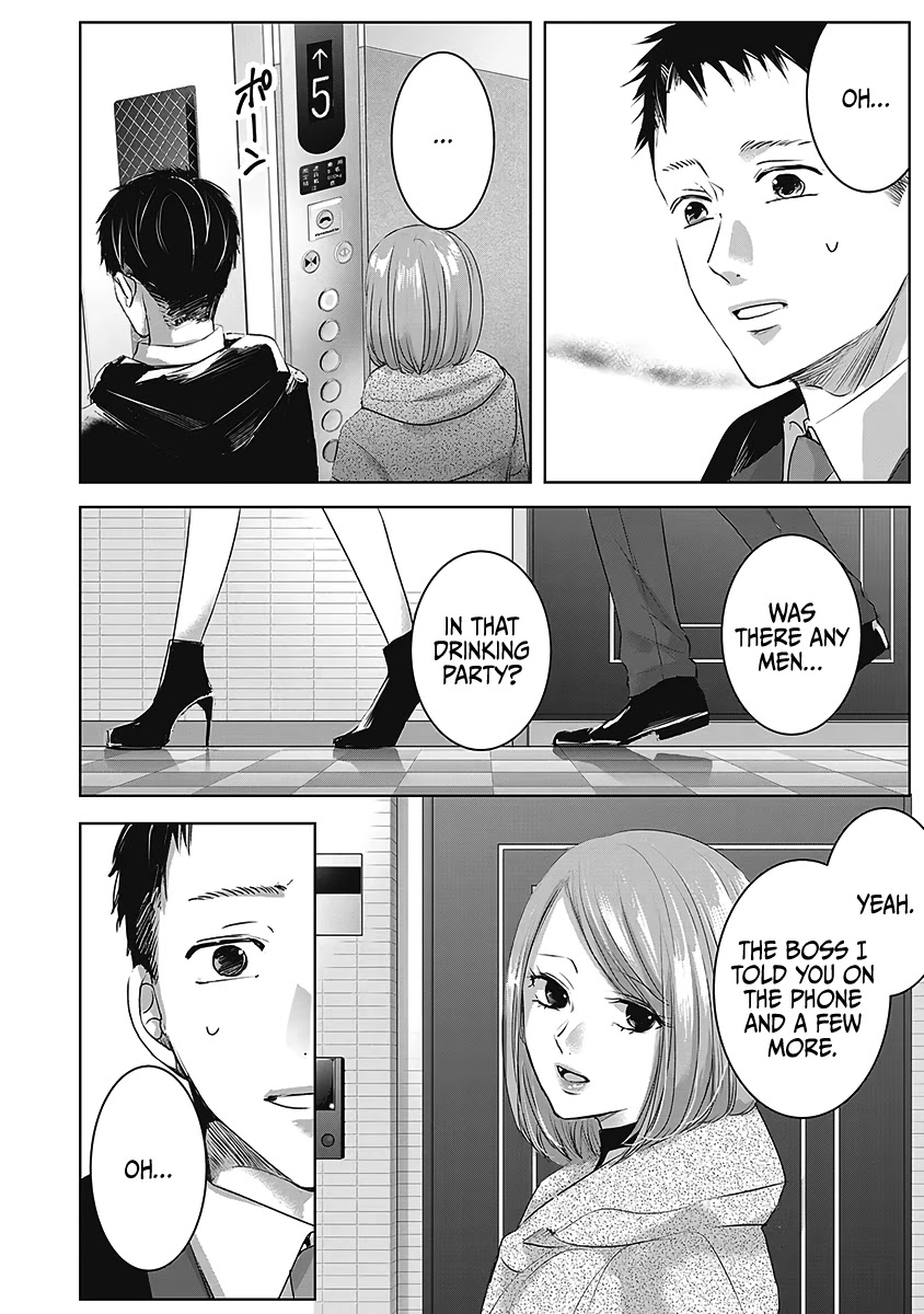 Asu, Watashi Wa Dareka No Kanojo Chapter 23 #19