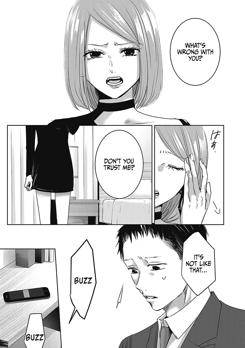 Asu, Watashi Wa Dareka No Kanojo Chapter 23 #22