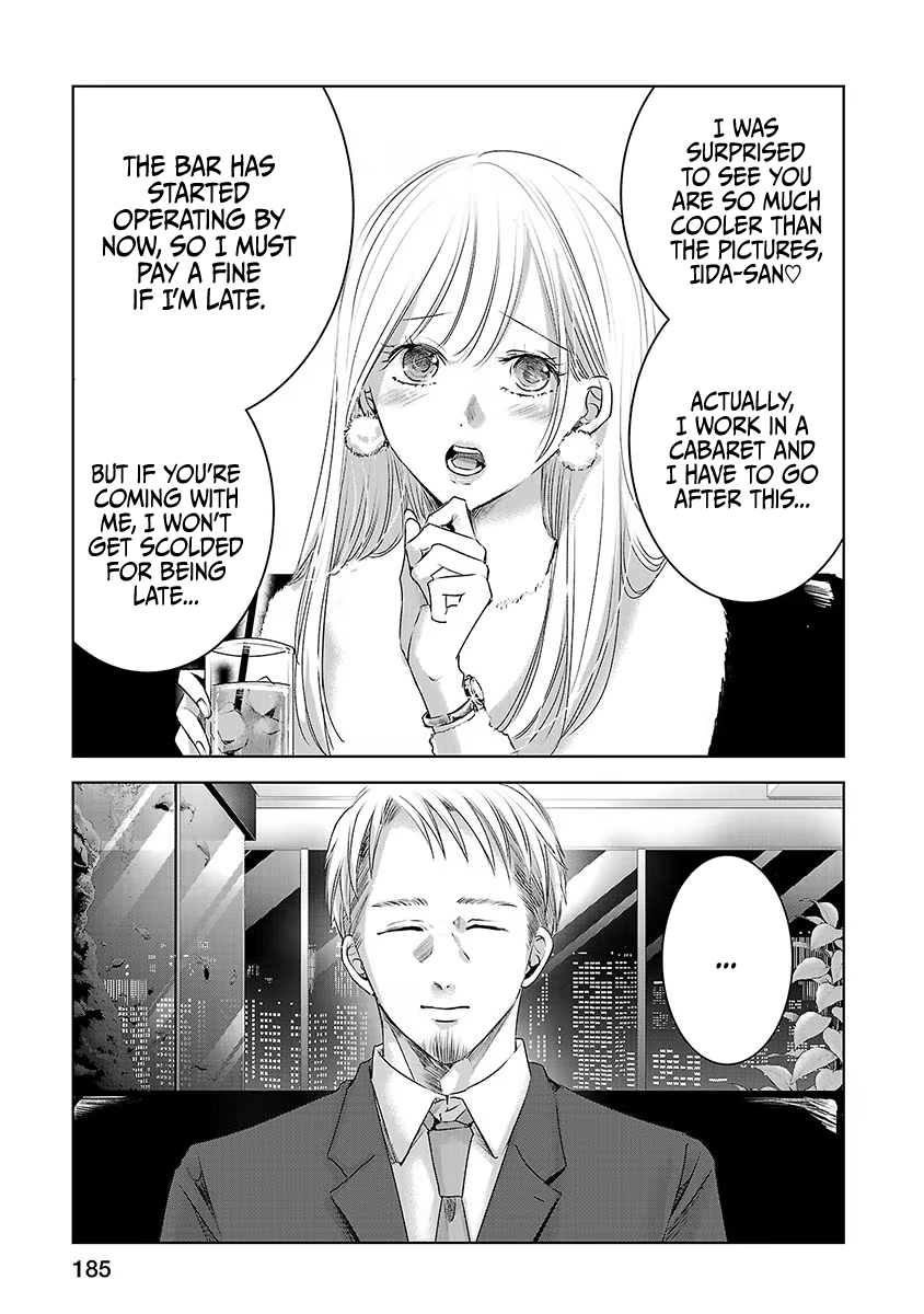 Asu, Watashi Wa Dareka No Kanojo Chapter 20 #15