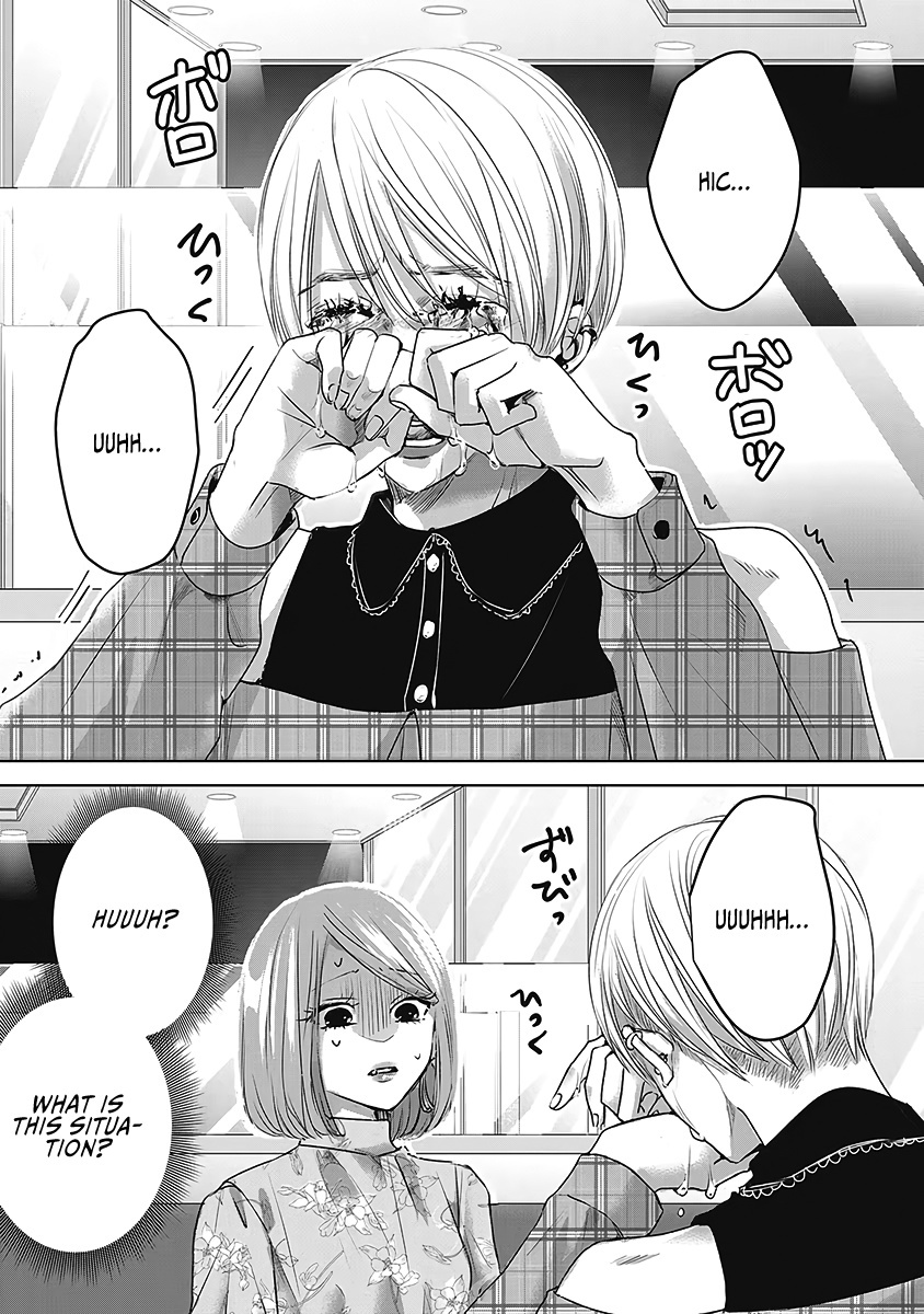 Asu, Watashi Wa Dareka No Kanojo Chapter 21 #4