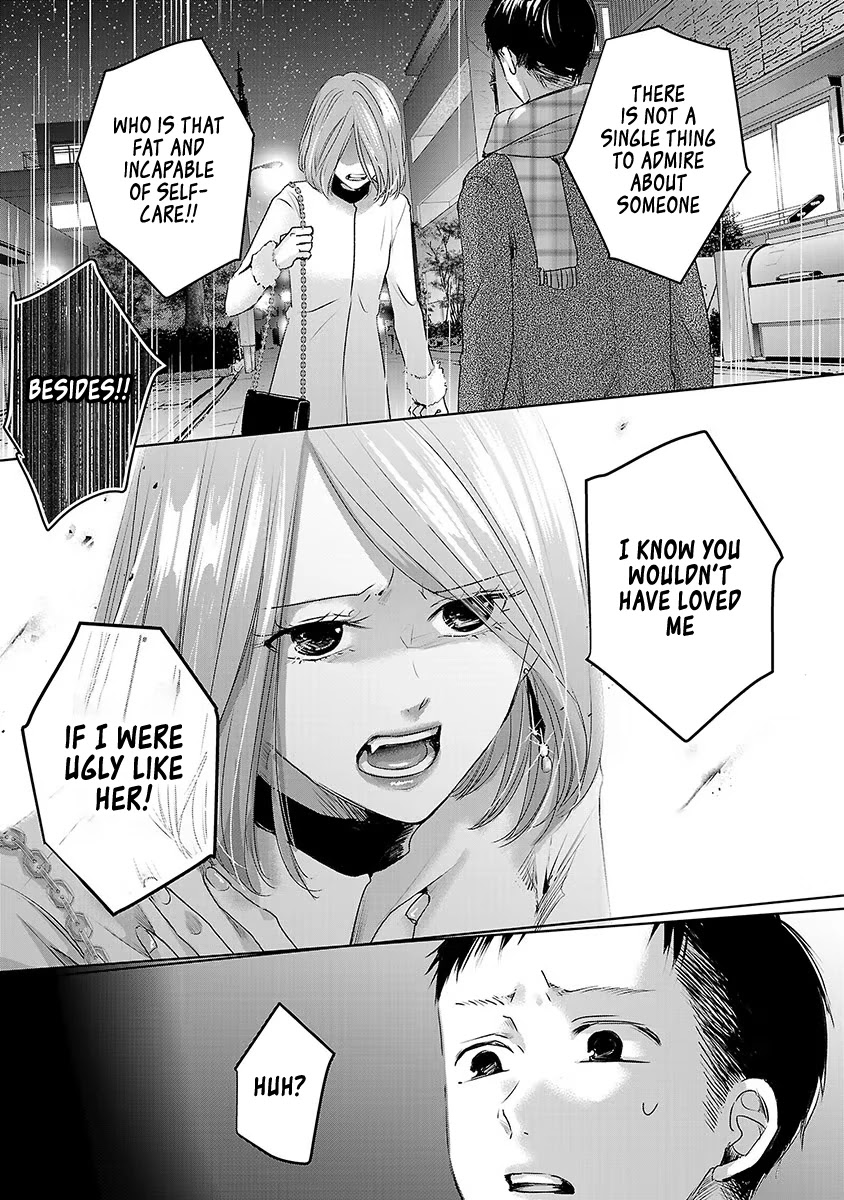 Asu, Watashi Wa Dareka No Kanojo Chapter 19 #3