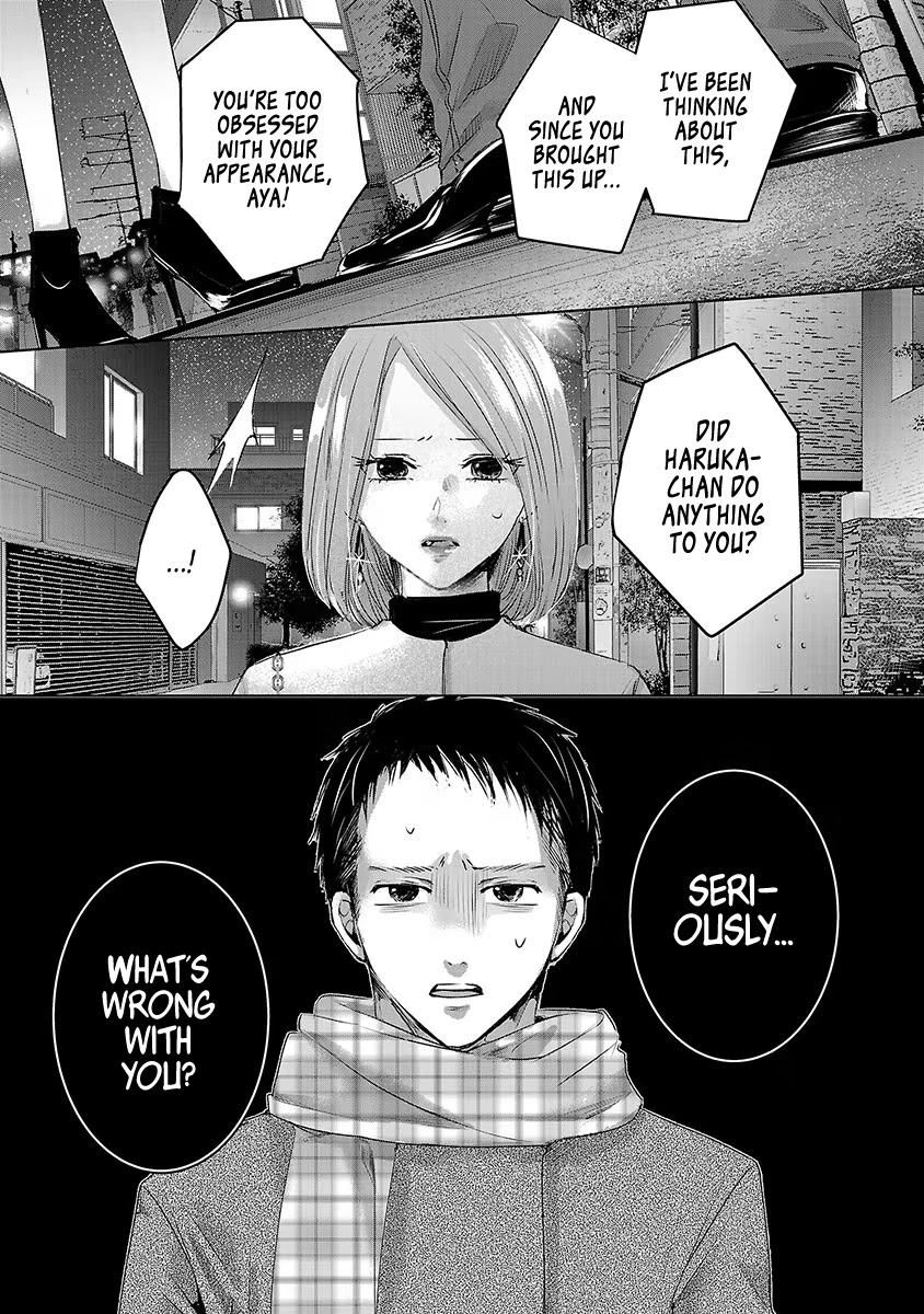 Asu, Watashi Wa Dareka No Kanojo Chapter 19 #5