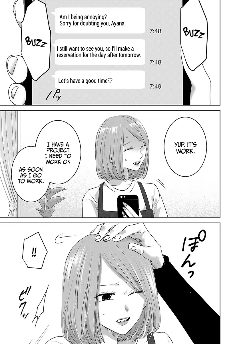 Asu, Watashi Wa Dareka No Kanojo Chapter 19 #16