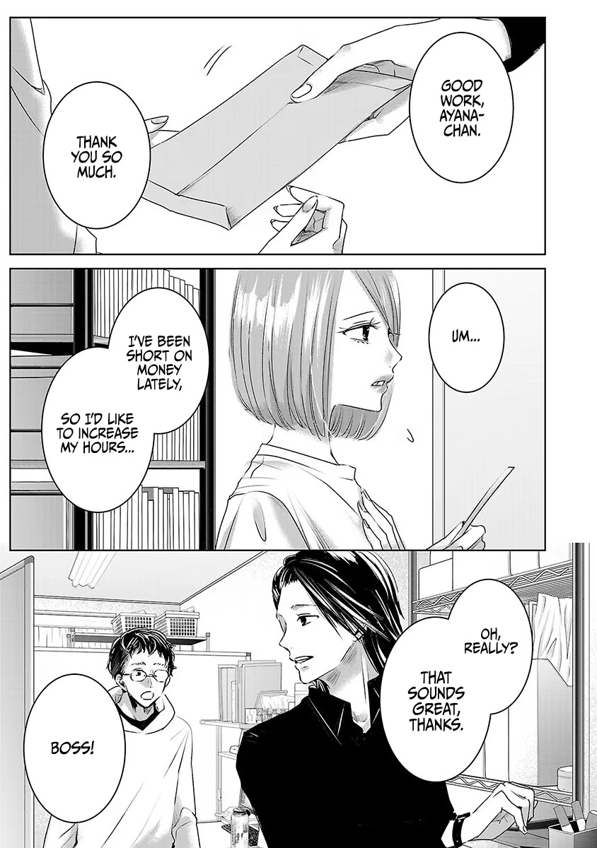 Asu, Watashi Wa Dareka No Kanojo Chapter 19 #22