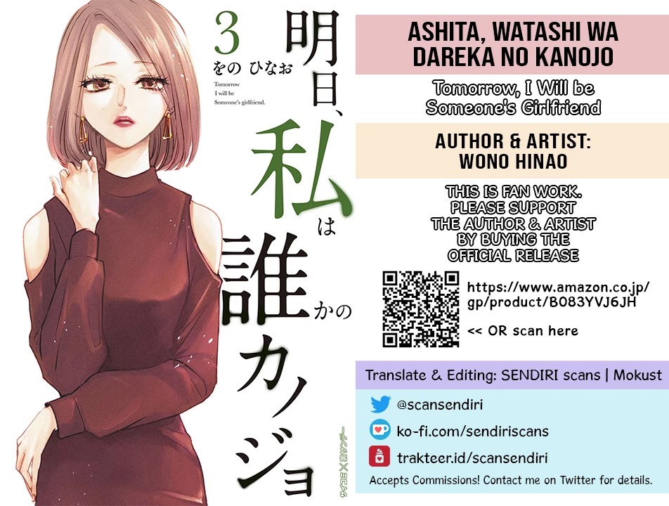 Asu, Watashi Wa Dareka No Kanojo Chapter 19 #28