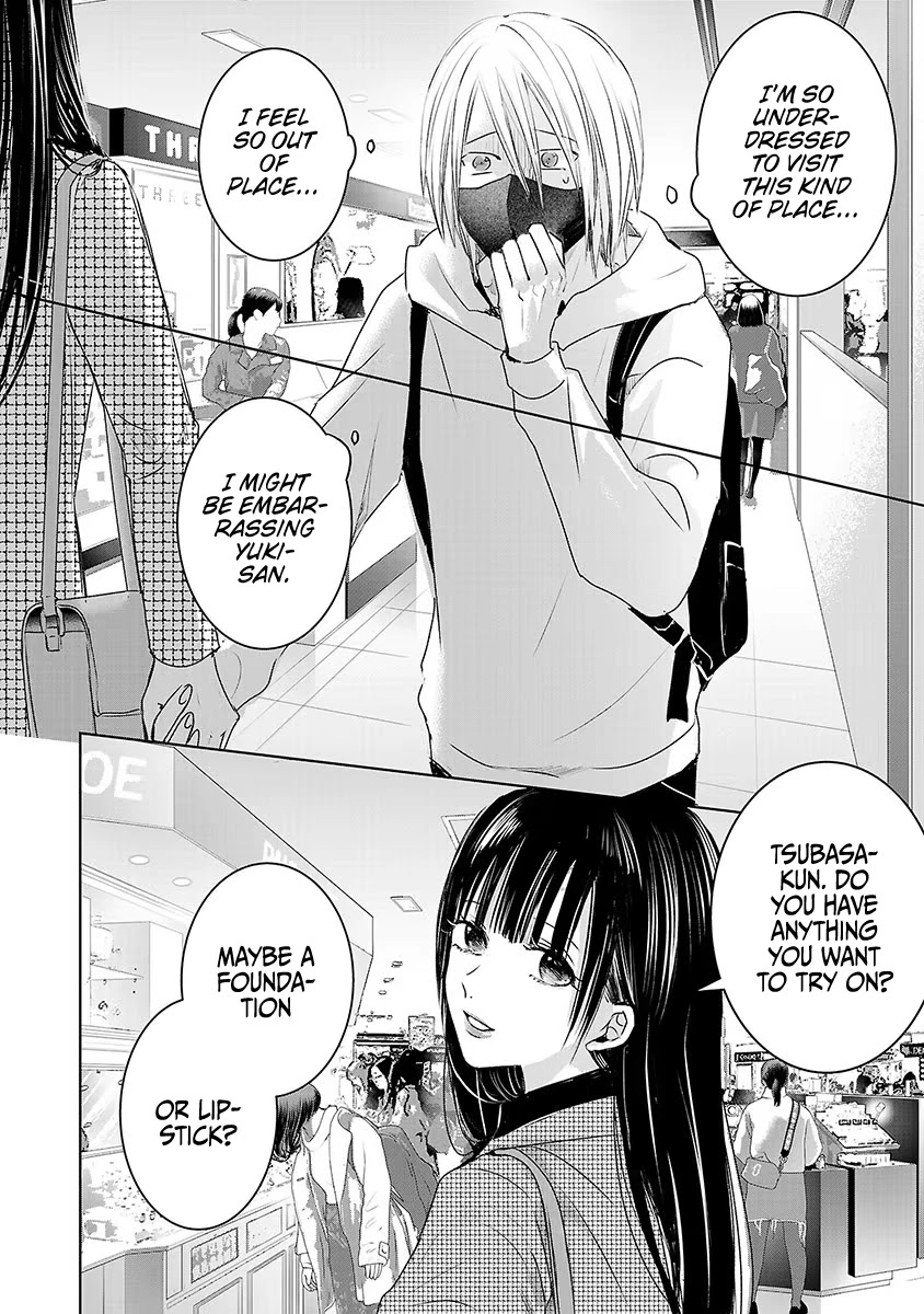 Asu, Watashi Wa Dareka No Kanojo Chapter 17 #15