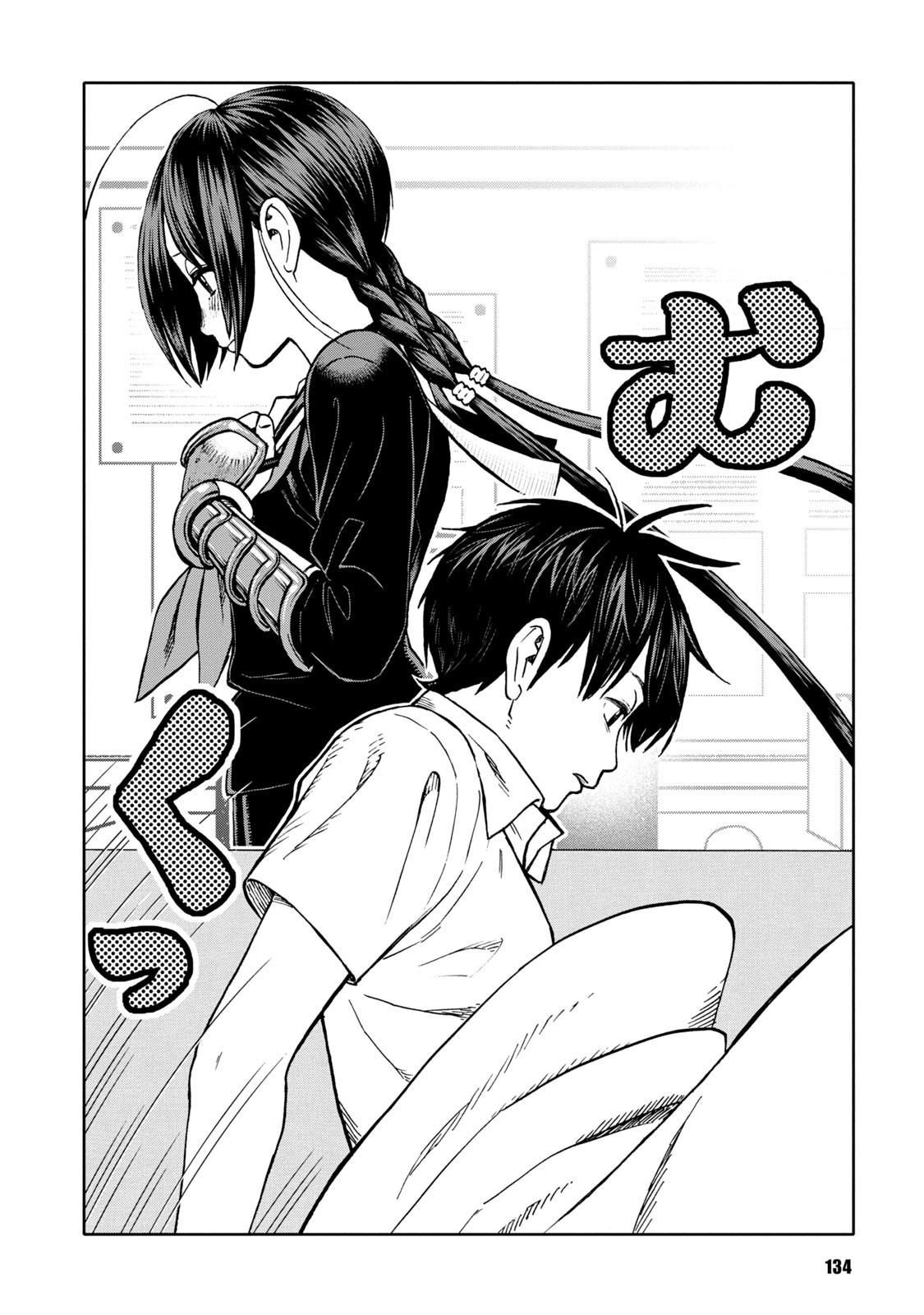 Shinobuna! Chiyo-Chan Chapter 14 #16