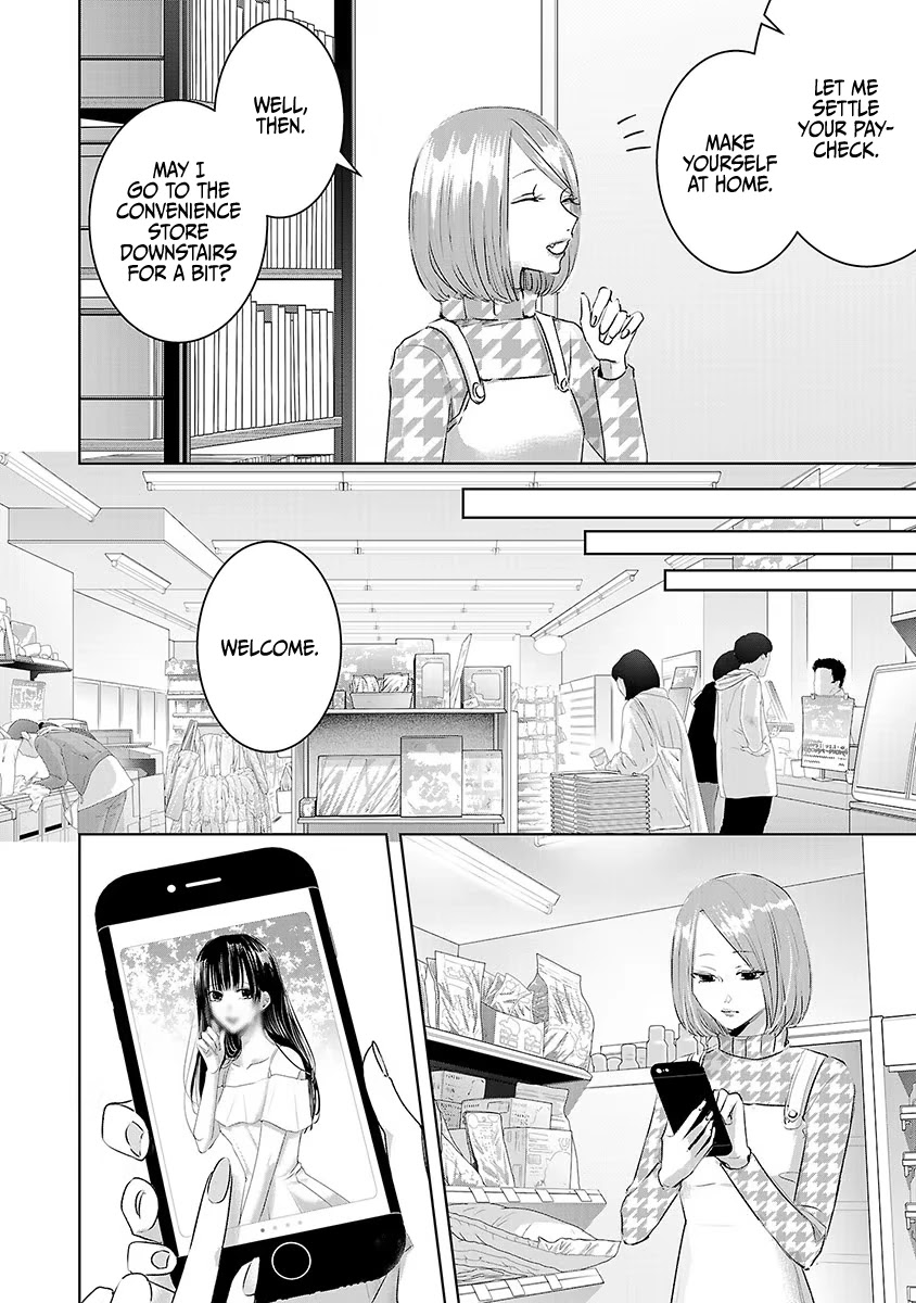 Asu, Watashi Wa Dareka No Kanojo Chapter 15 #6