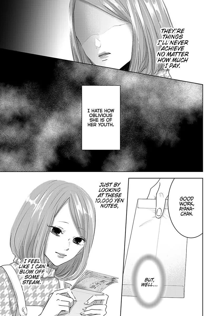 Asu, Watashi Wa Dareka No Kanojo Chapter 15 #11