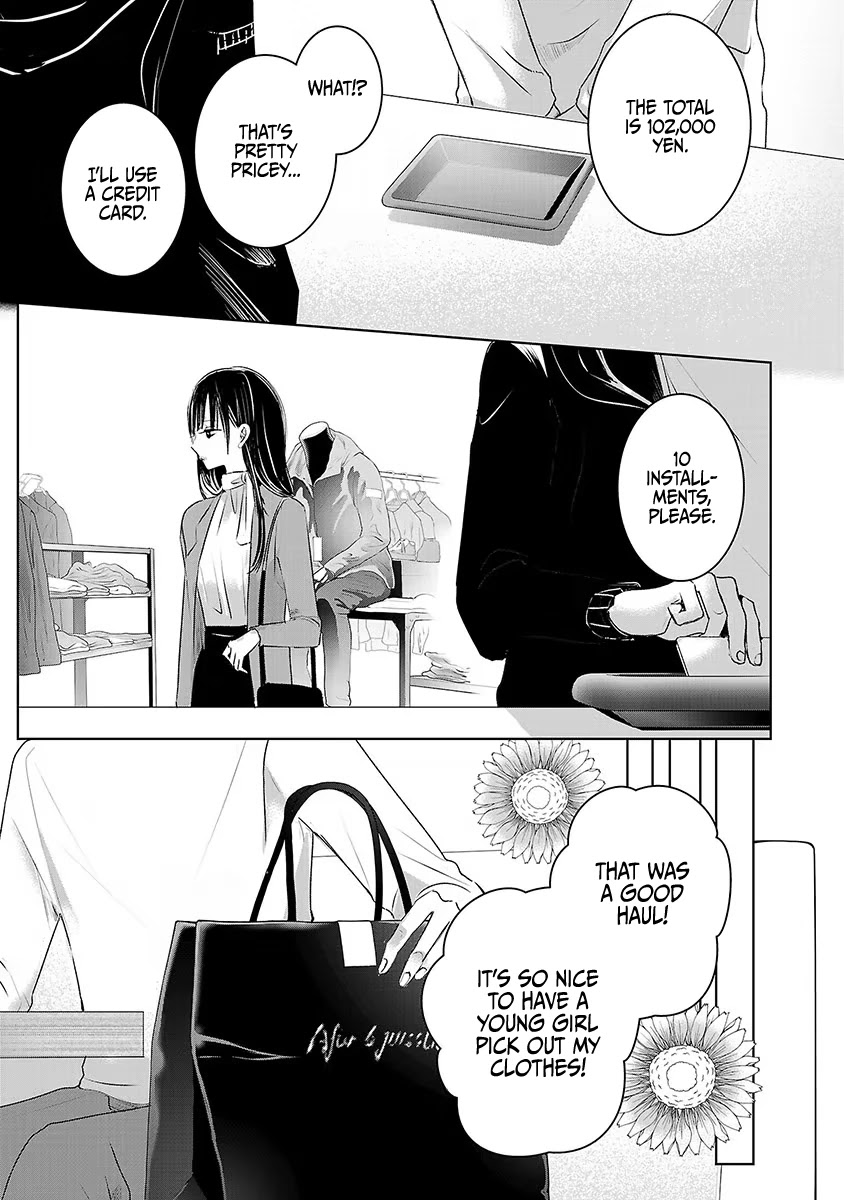 Asu, Watashi Wa Dareka No Kanojo Chapter 16 #5