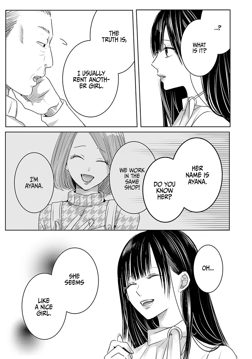 Asu, Watashi Wa Dareka No Kanojo Chapter 16 #9