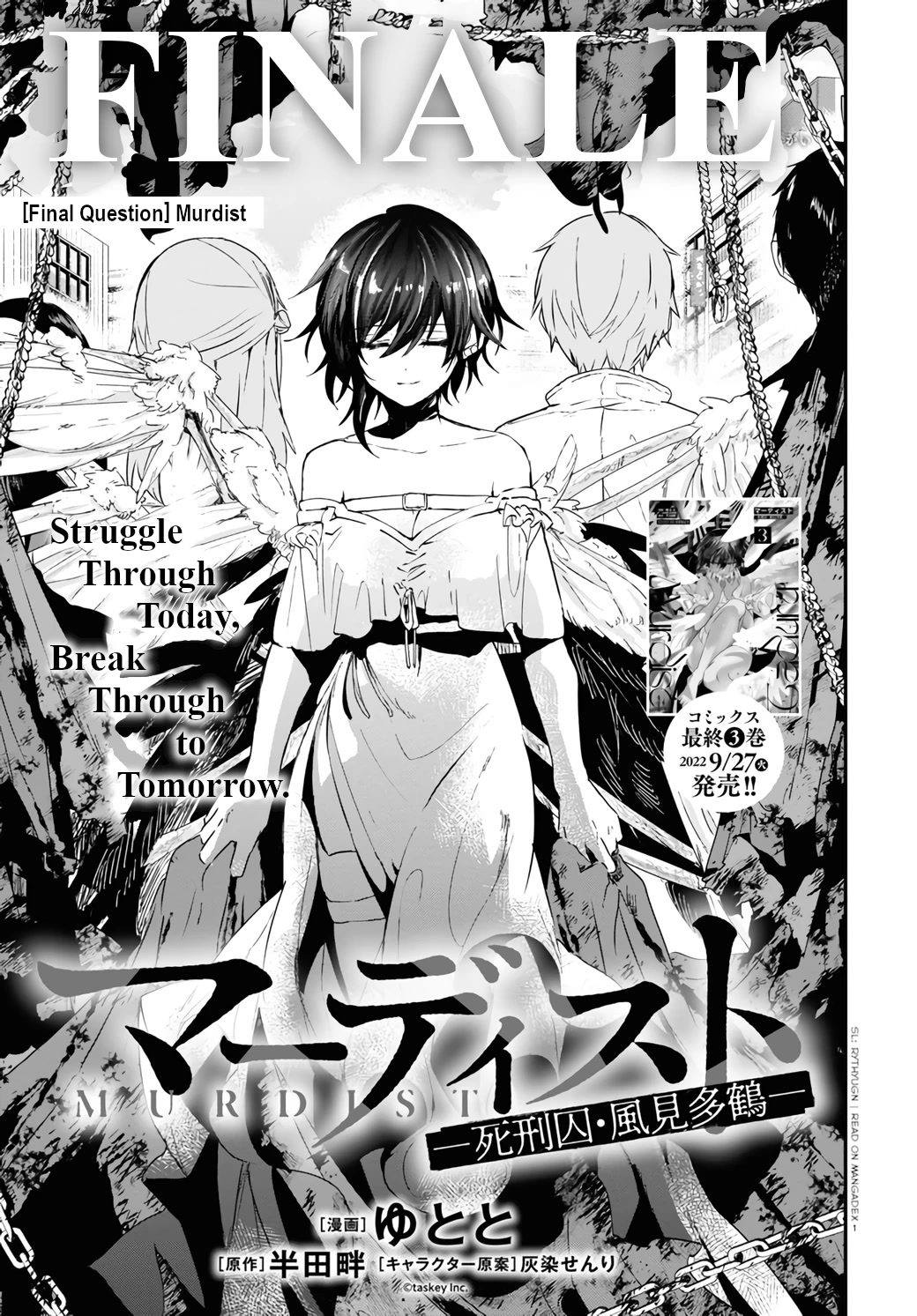 Murdist: Shikeishuu Kazami Tazuru Chapter 16 #1