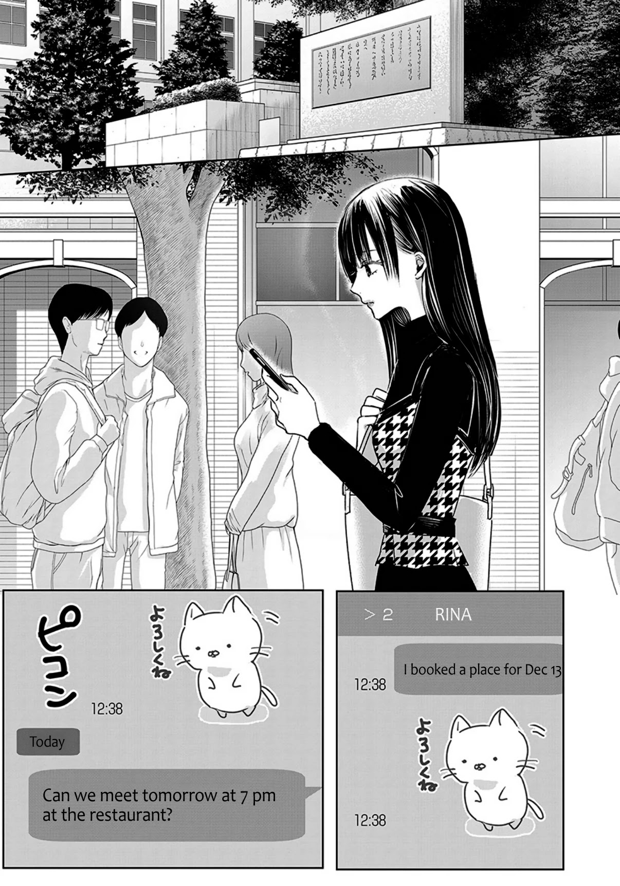 Asu, Watashi Wa Dareka No Kanojo Chapter 11 #5