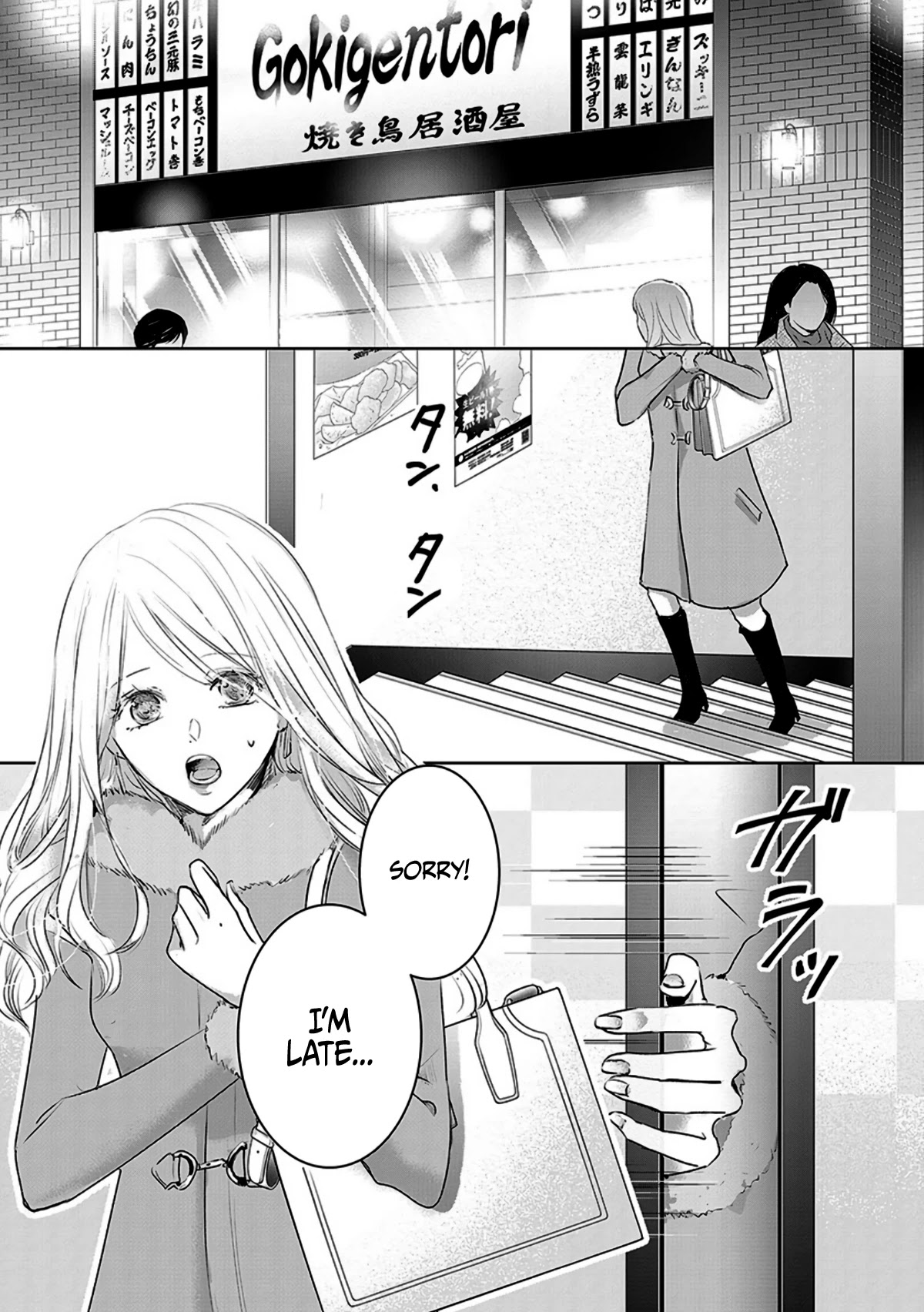 Asu, Watashi Wa Dareka No Kanojo Chapter 10 #1