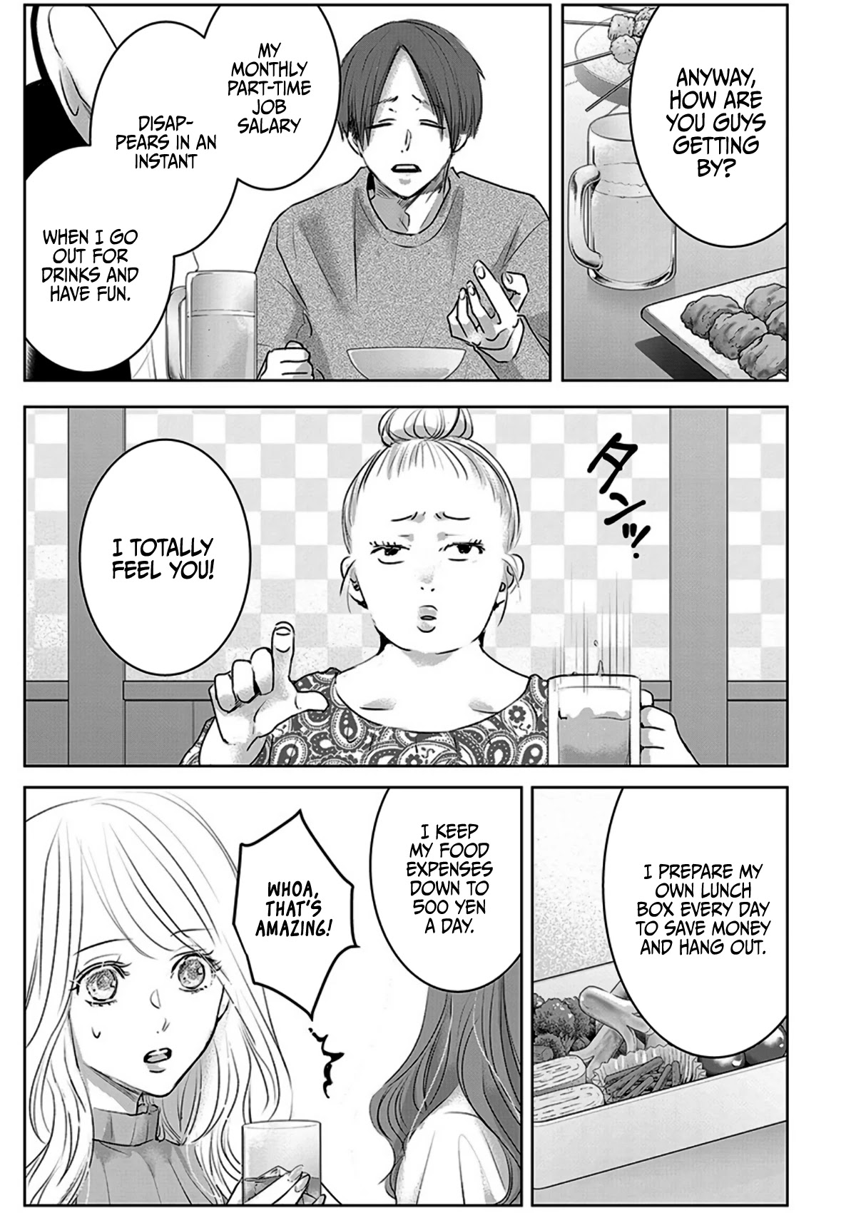 Asu, Watashi Wa Dareka No Kanojo Chapter 10 #5