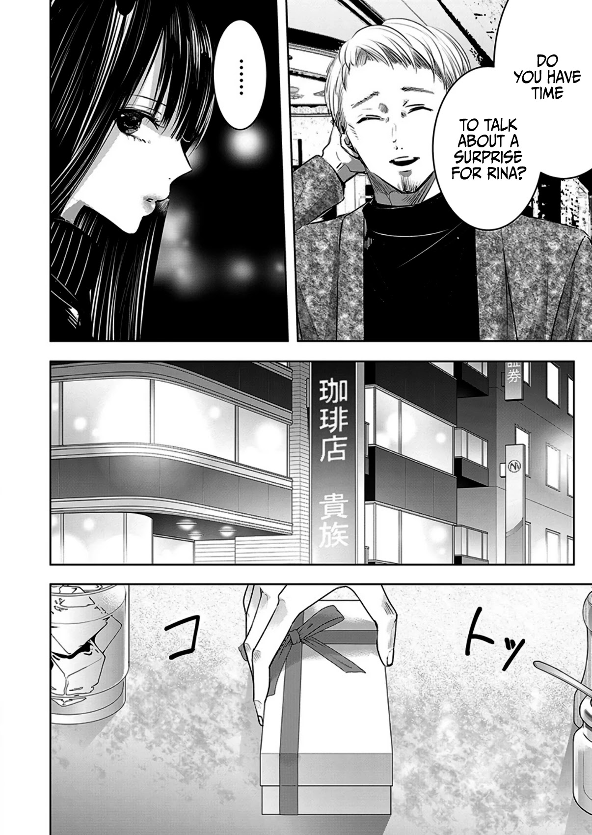 Asu, Watashi Wa Dareka No Kanojo Chapter 10 #16