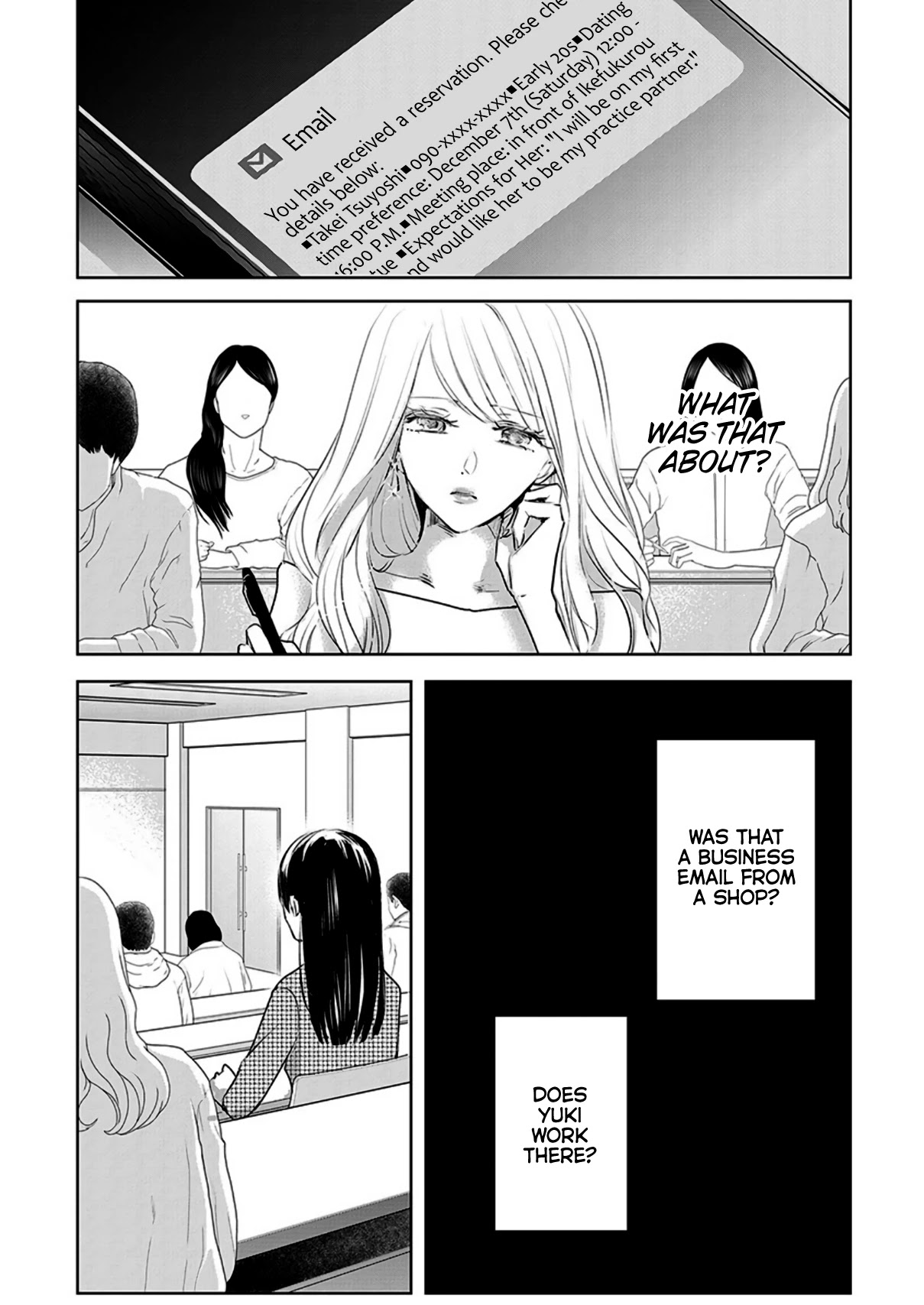 Asu, Watashi Wa Dareka No Kanojo Chapter 7 #1