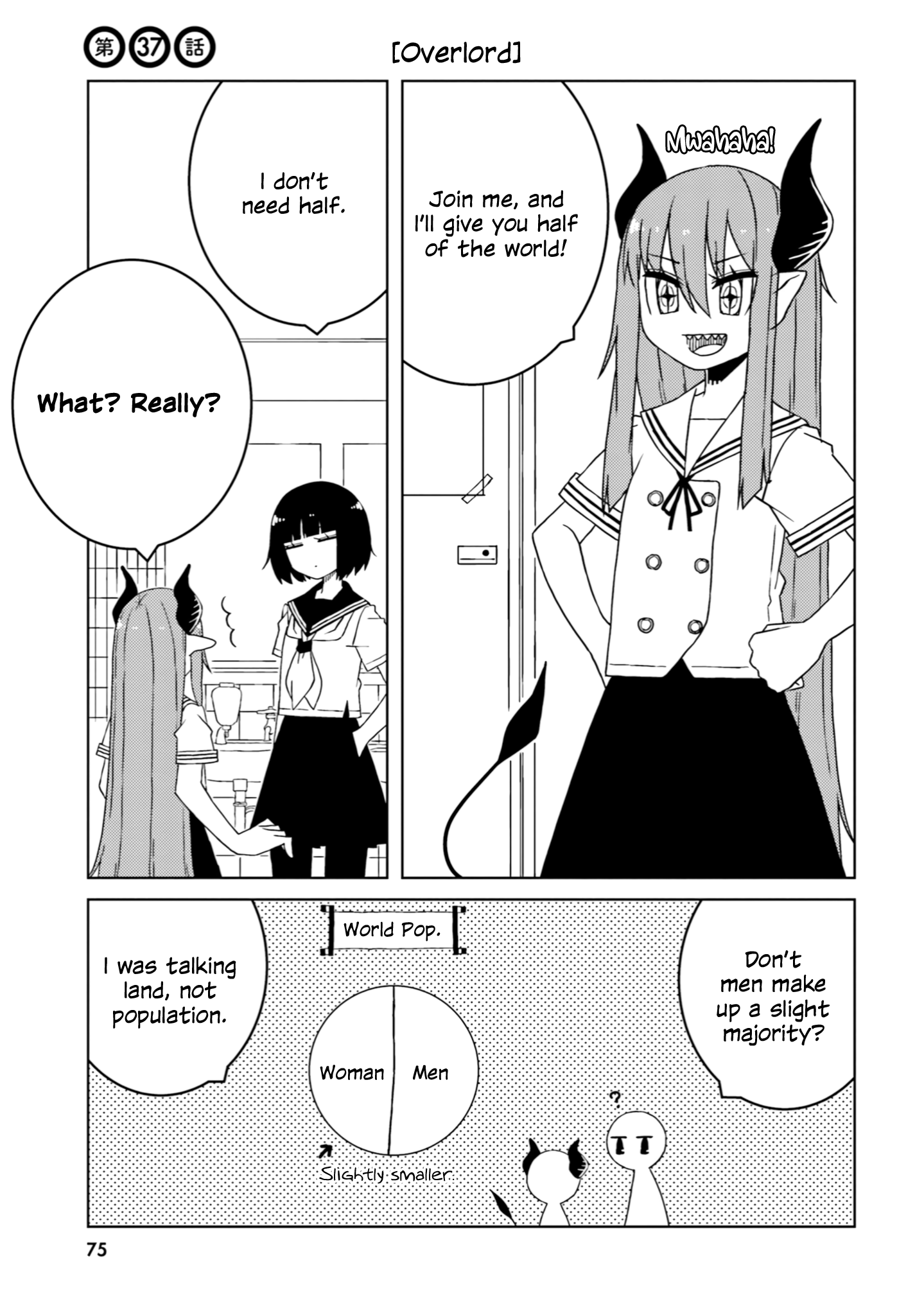 A Story About Doing Xx To Girls From Different Species Chapter 37 #1